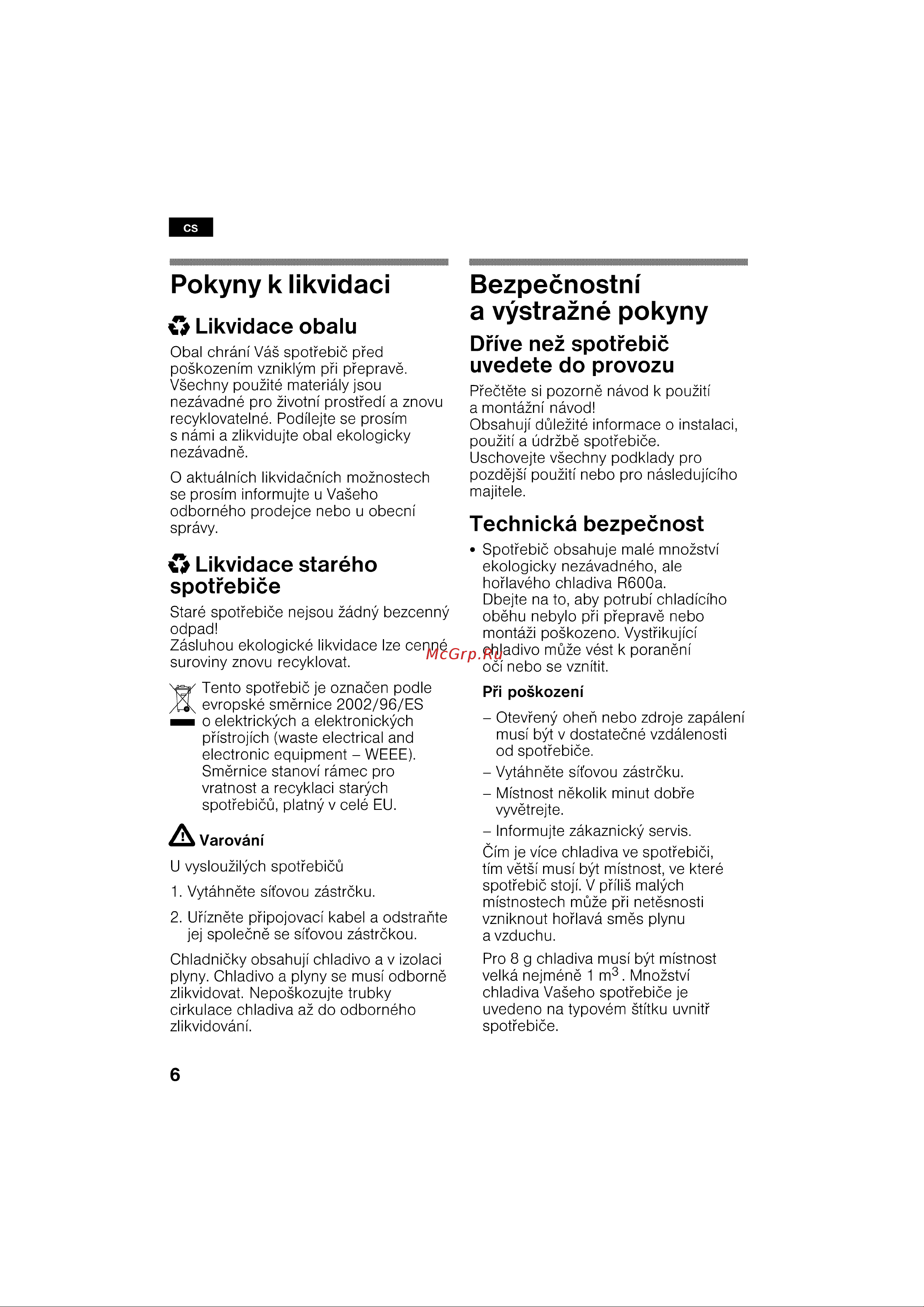 Bosch KGN 36Y40 Руководство по эксплуатации онлайн [6/102] 719983