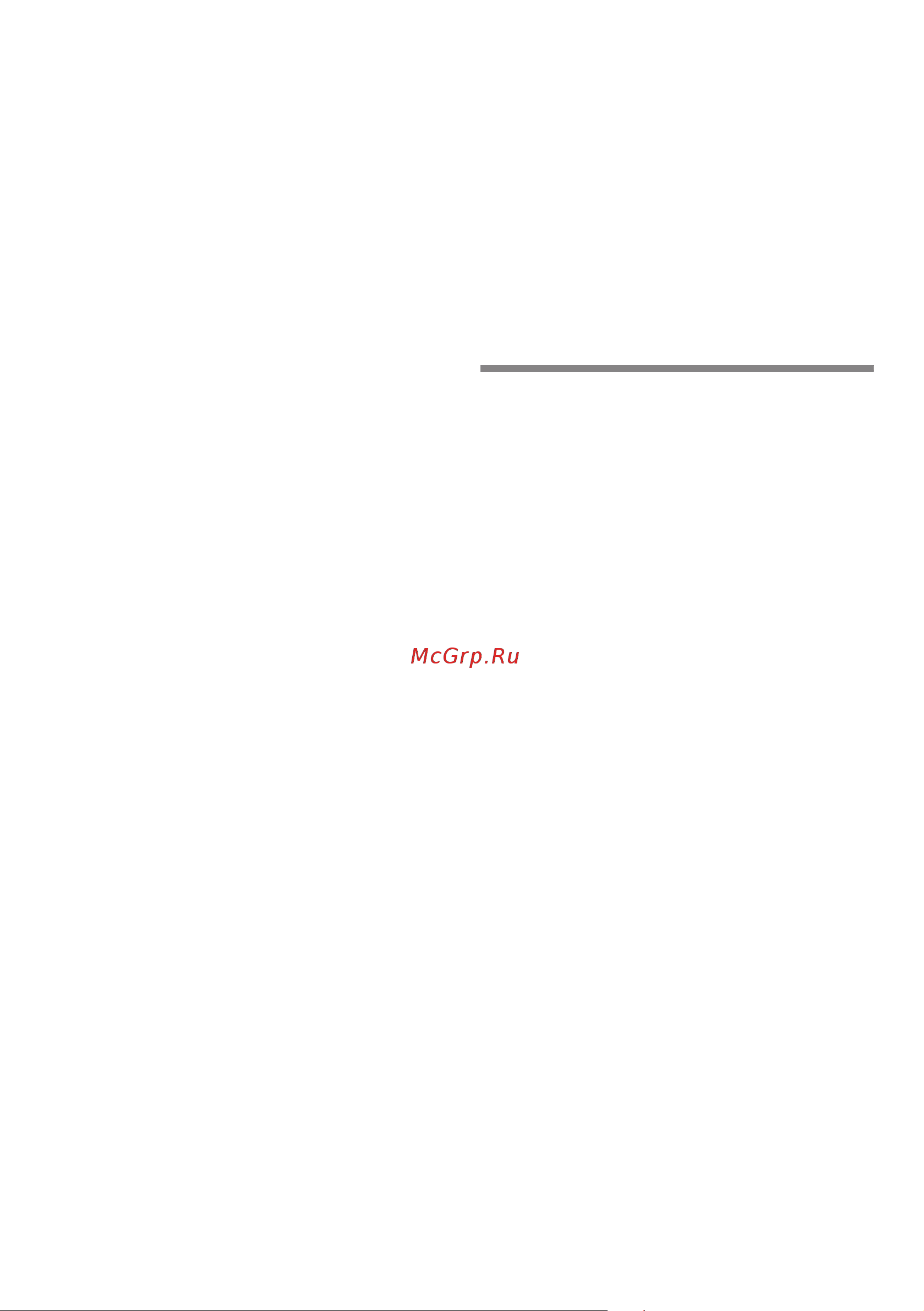 Bosch KGN 39AV17R [30/48] B i e p a y