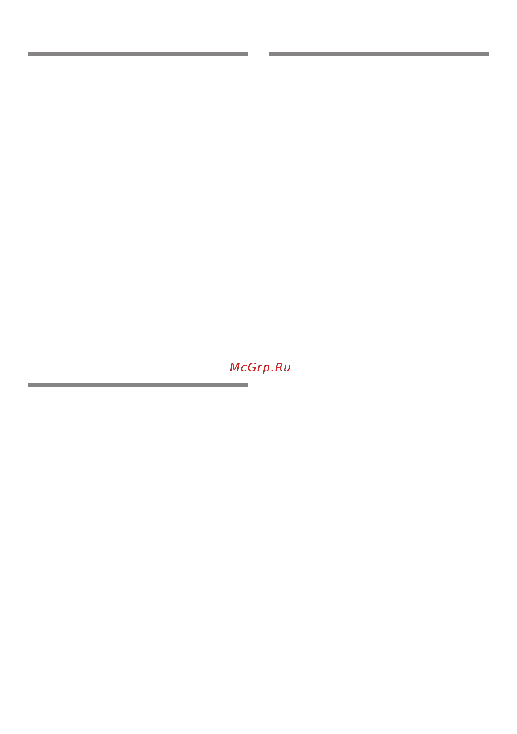 Bosch KGN 39AV17R [38/48] B e a y a po o p a y
