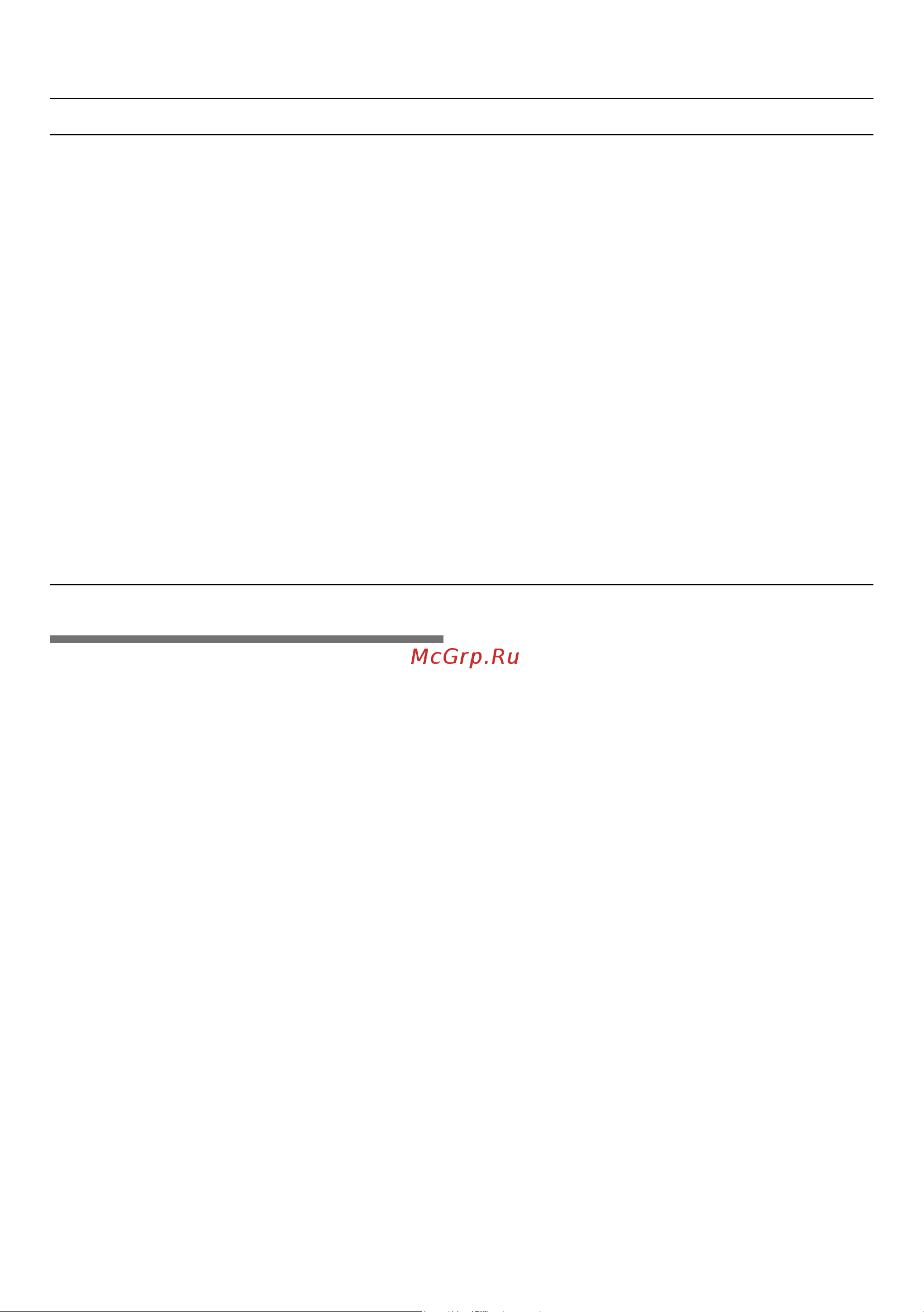 Bosch KGN 39H96 [70/135] Service