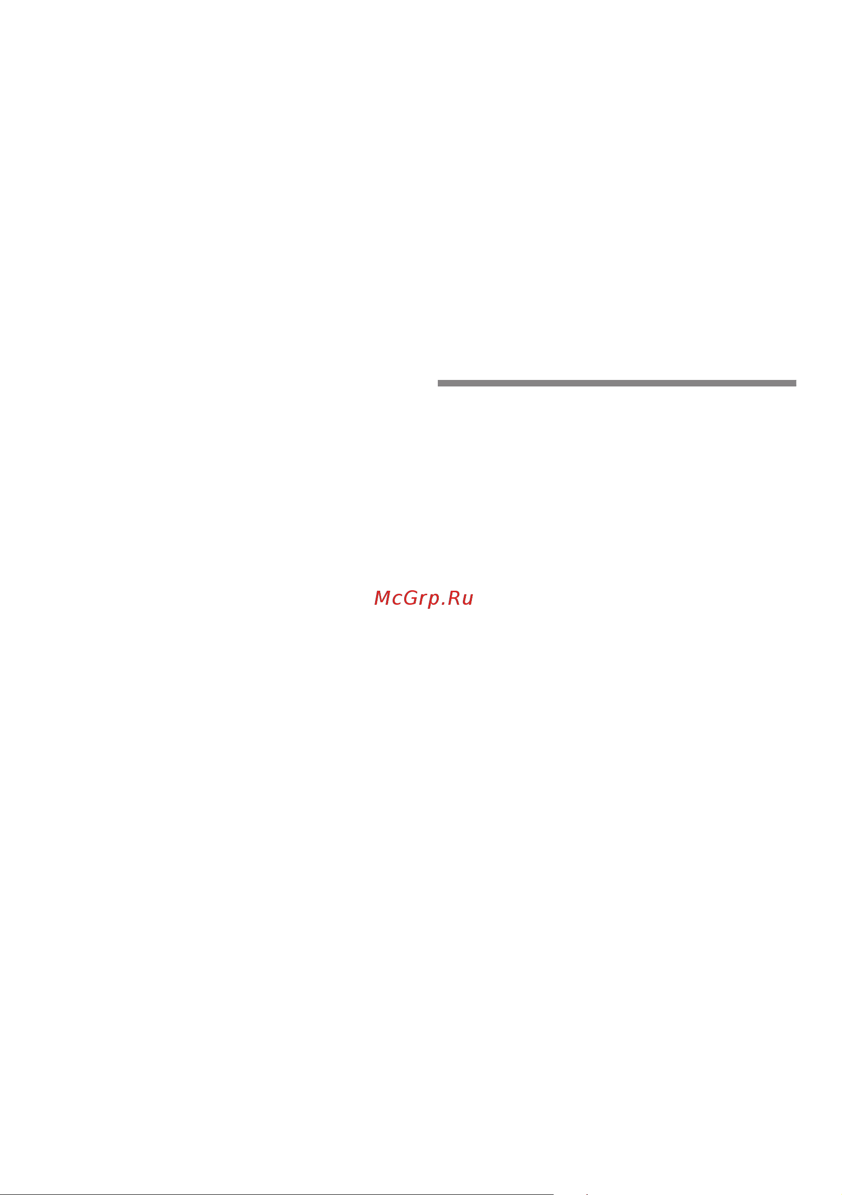 Bosch KGN 39VW11R [27/43] B i e p a y