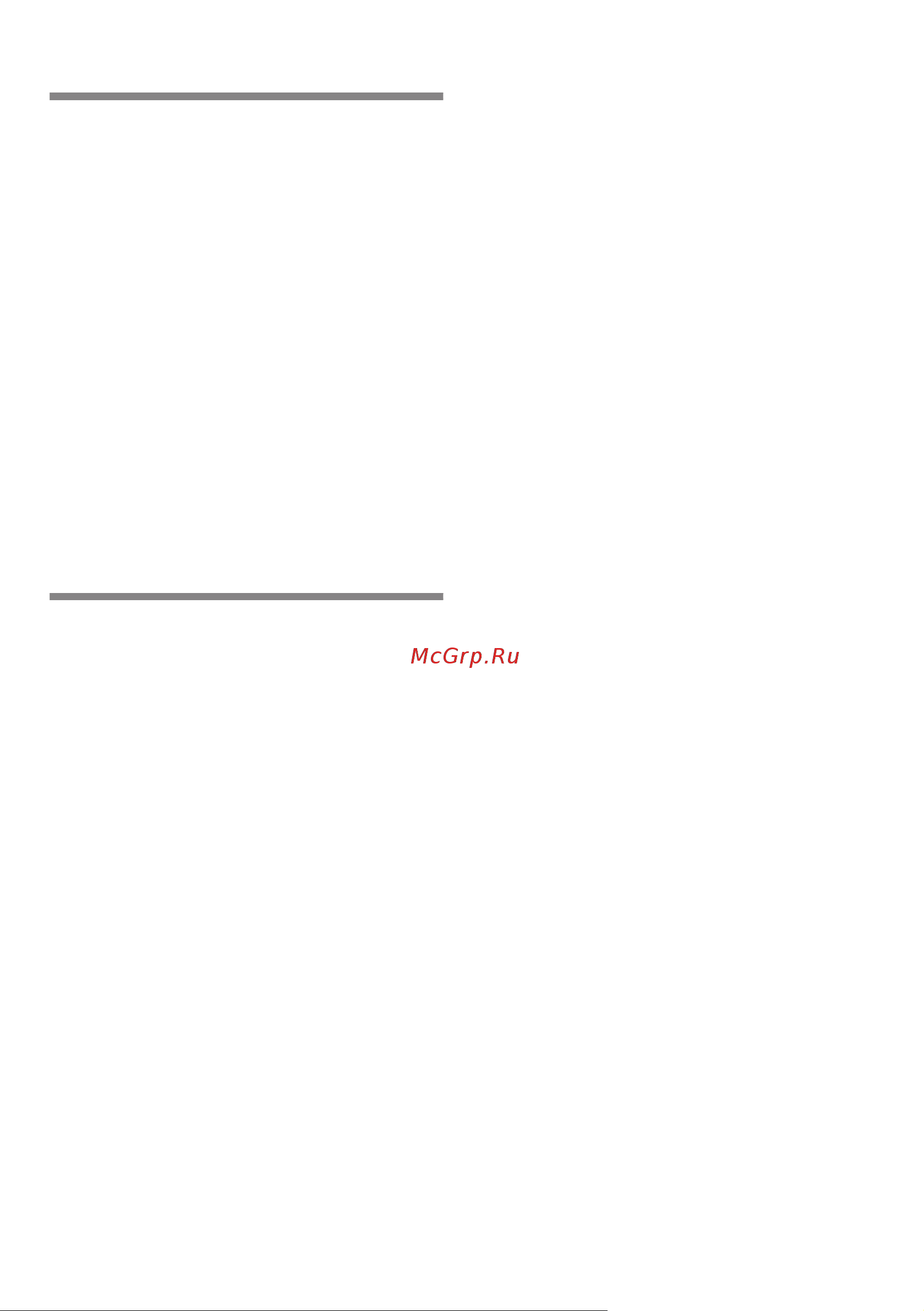 Bosch KGN 56AW25N [11/69] Refrigerator compartment