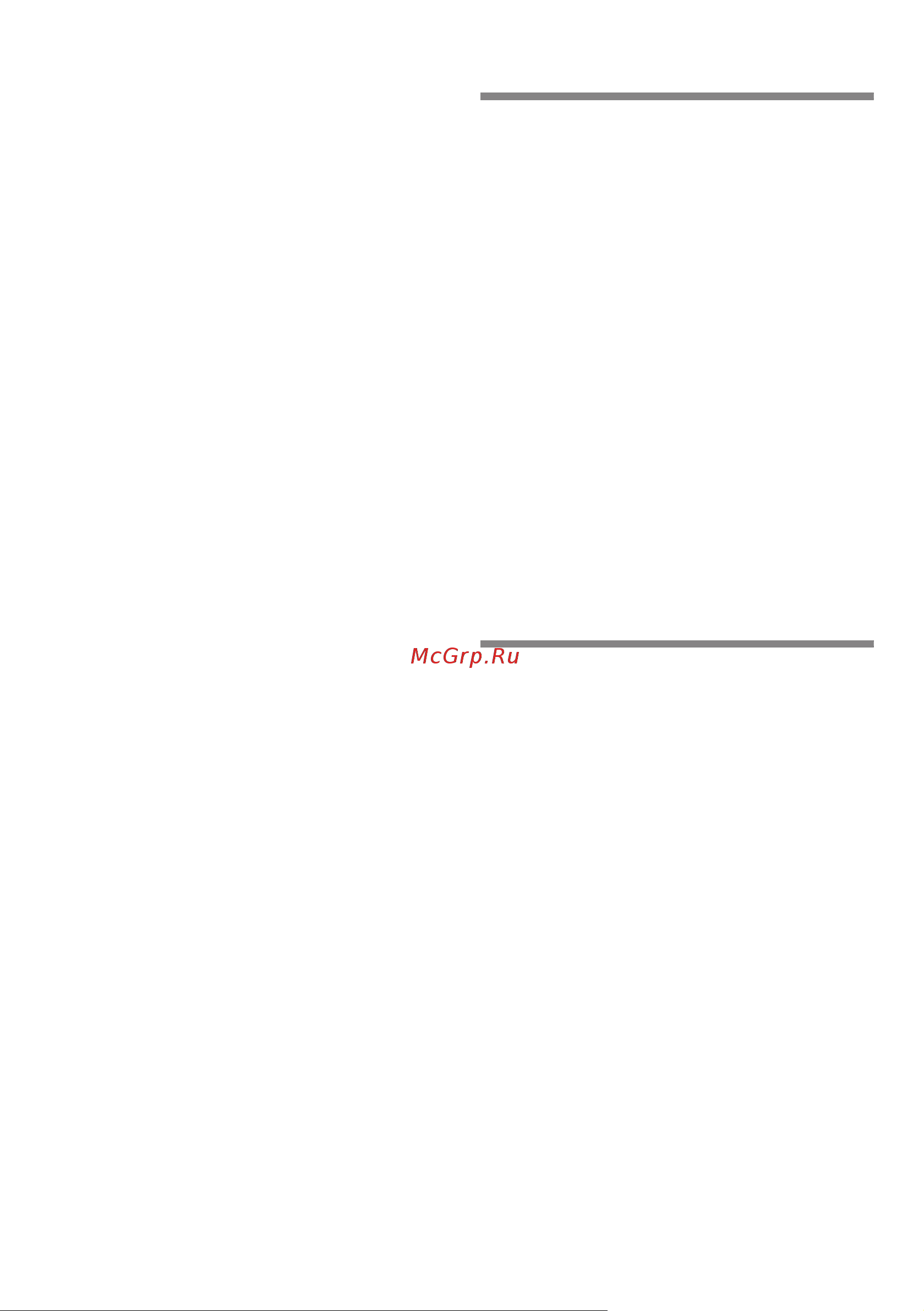 Bosch KGN 56AW25N [12/69] Freezer compartment
