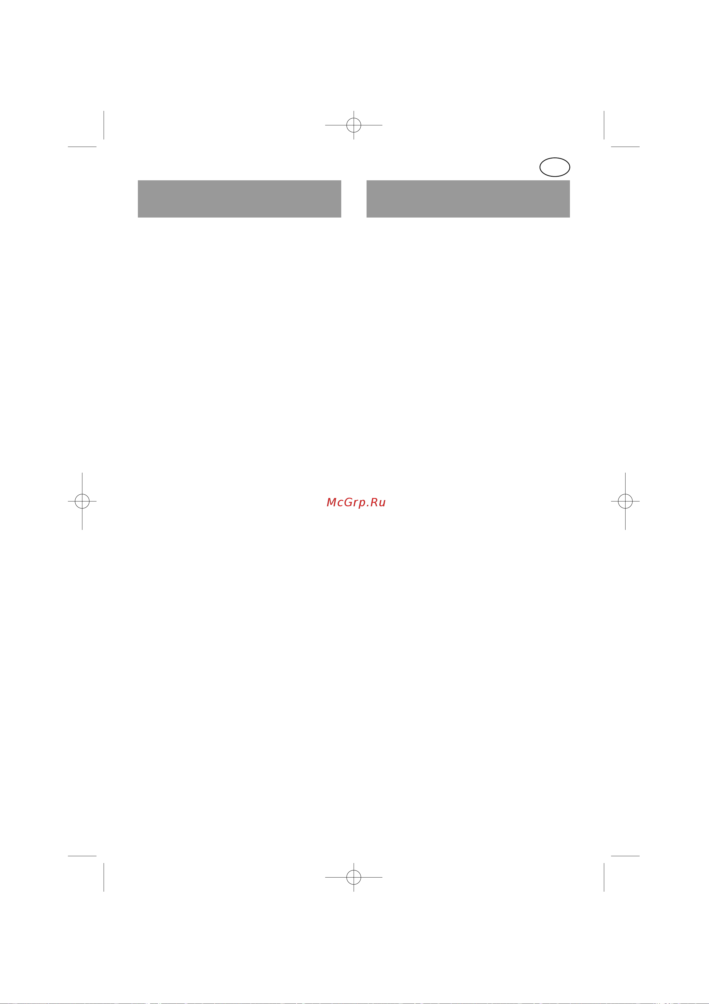 Bosch KGV 3105 [17/116] Disconecting the appliance