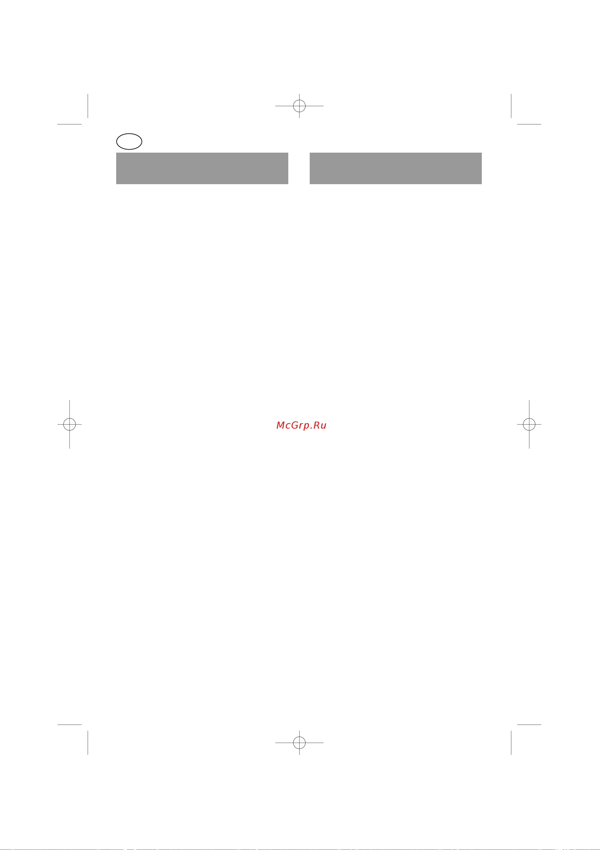 Bosch KGV 3105 [18/116] Example of food arrangement