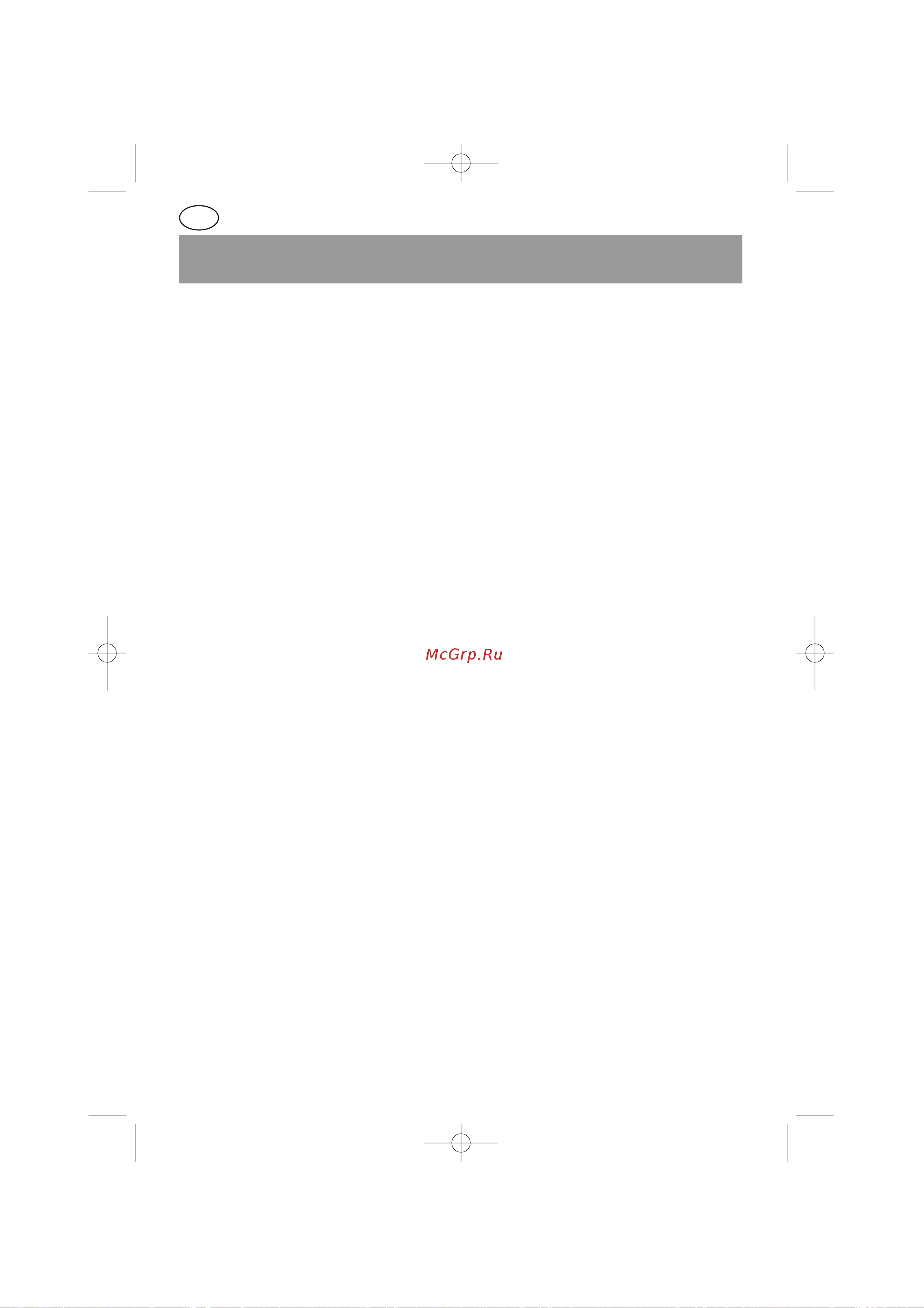 Bosch KGV 3105 [22/116] Energy saving tips
