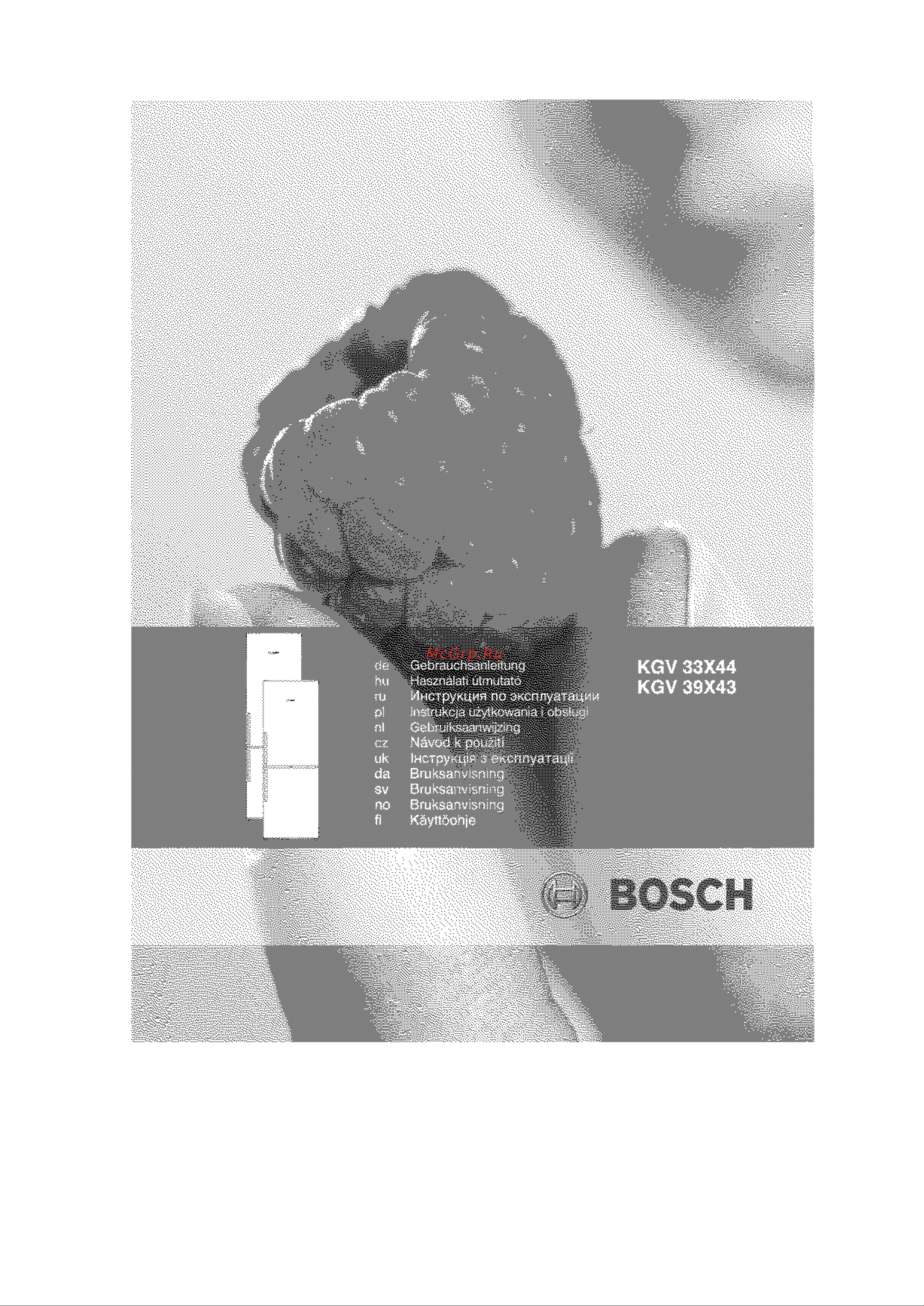 Bosch KGV 39Y40 Руководство по эксплуатации онлайн