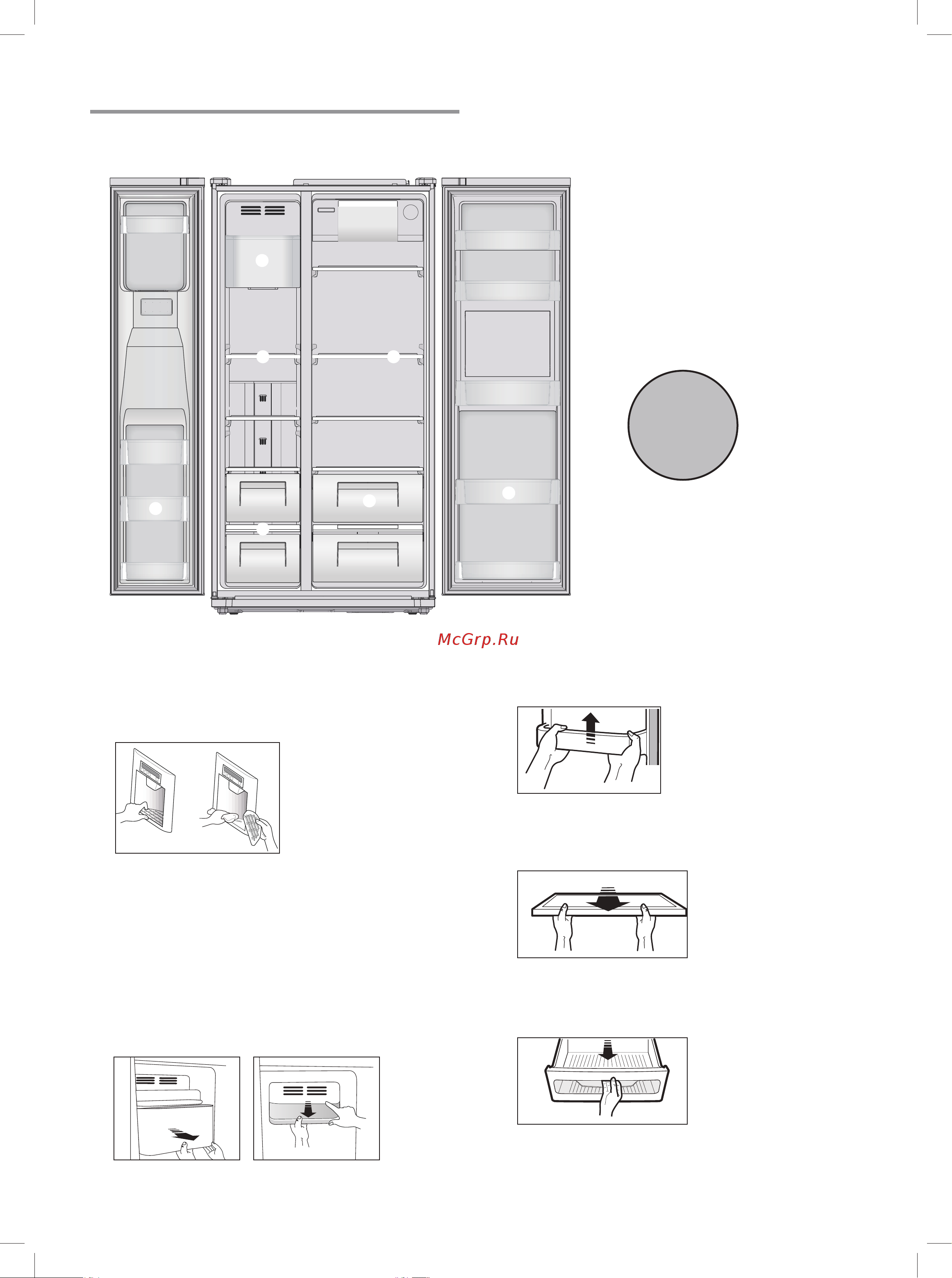 Daewoo FRN-X22H4CSI [11/17] Уход и чистка