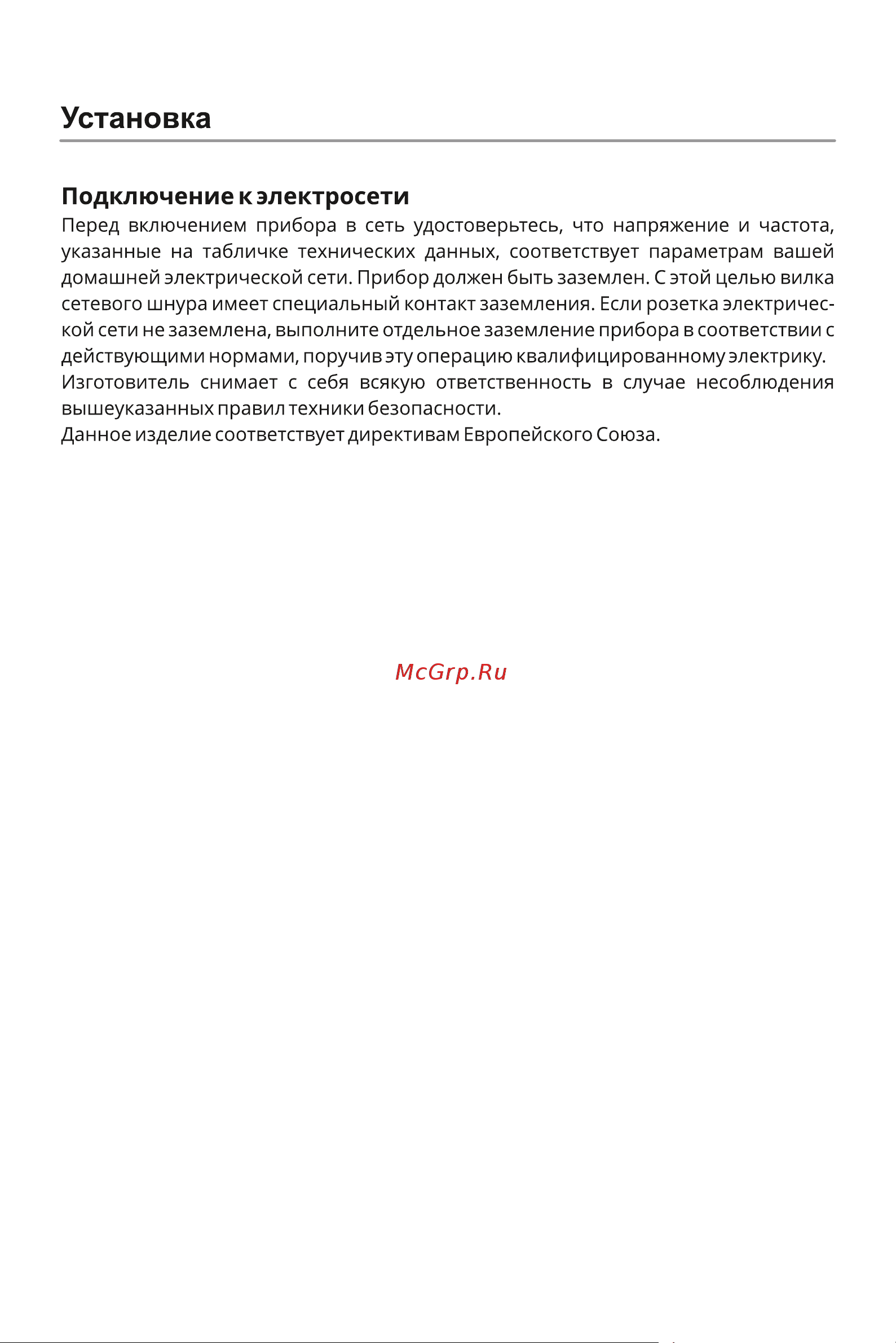 Daewoo RN-331DPS (DPW) Руководство по эксплуатации онлайн [10/23] 720319
