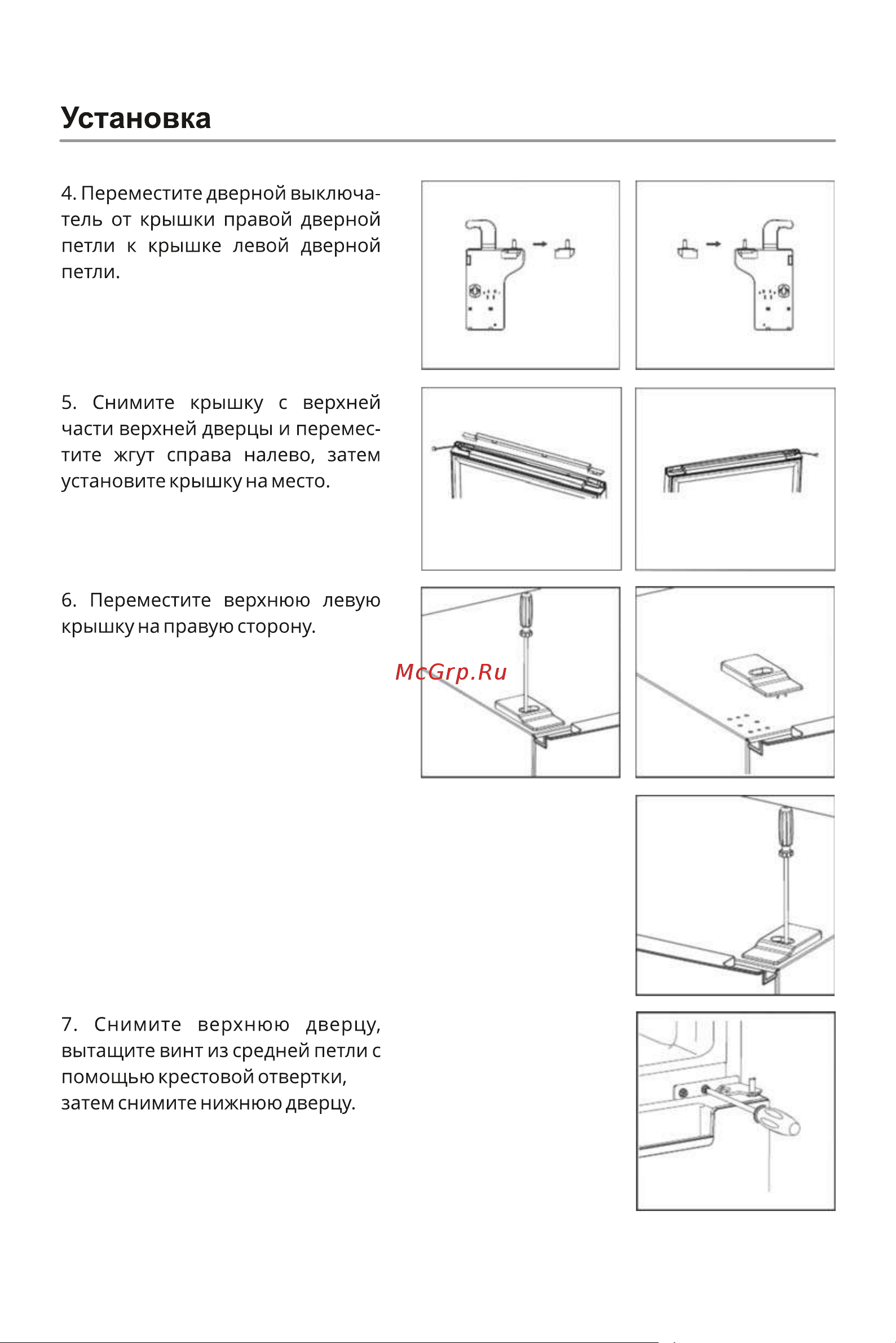 Daewoo RN-331DPS (DPW) Руководство по эксплуатации онлайн [12/23] 720319