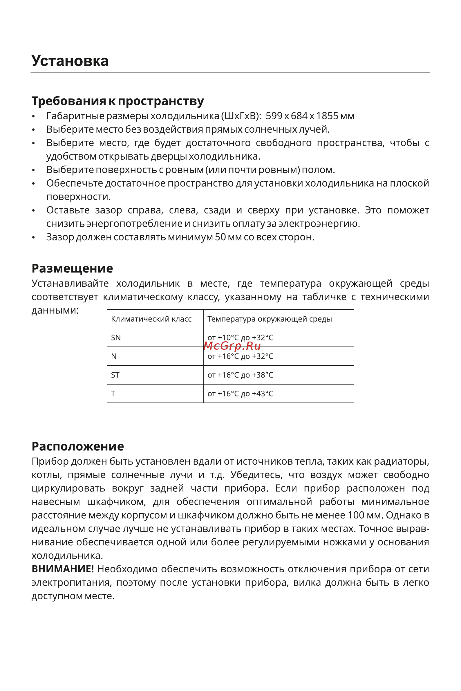 Daewoo RN-331DPS (DPW) Руководство по эксплуатации онлайн [9/23] 720319