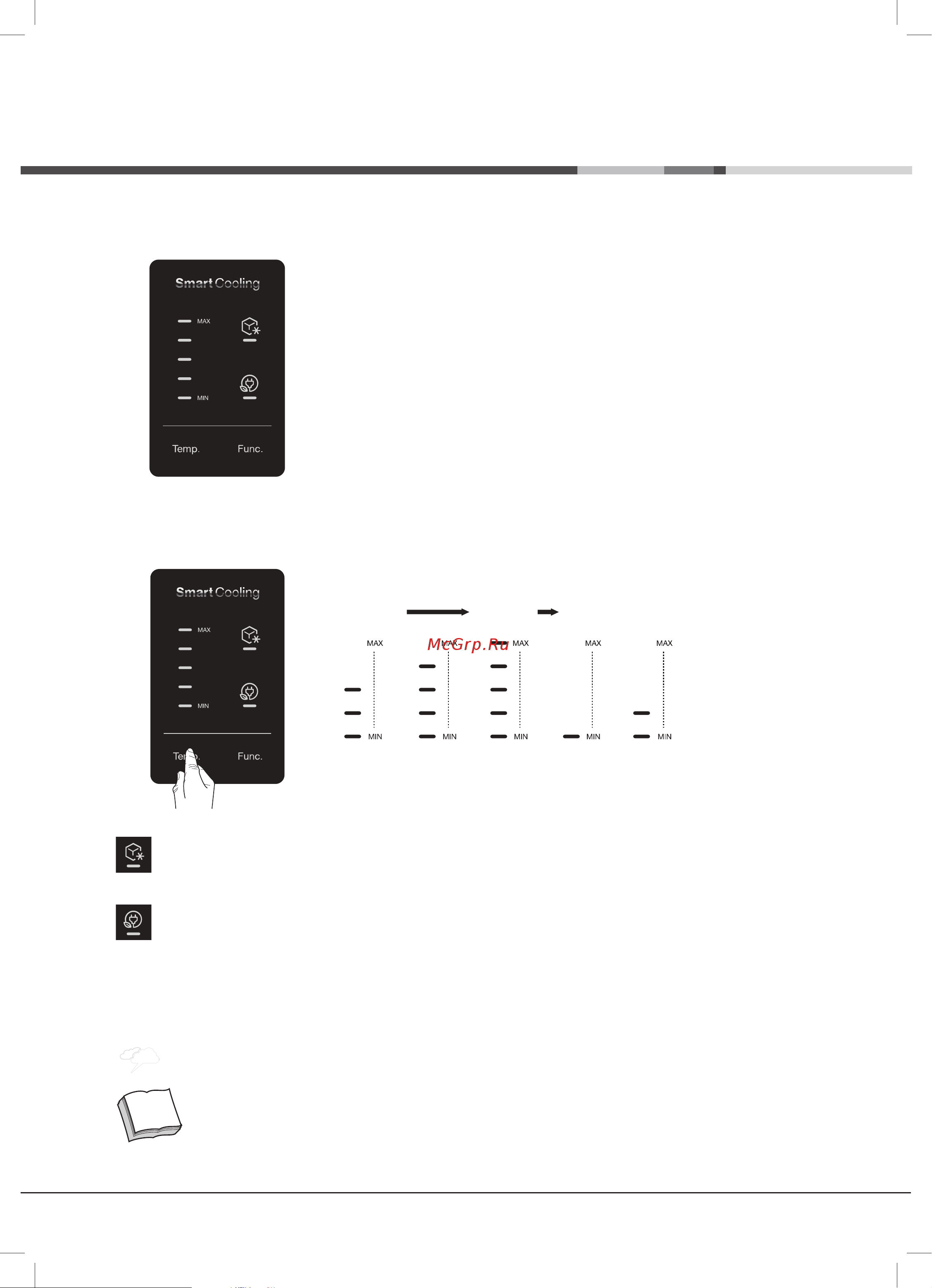 Daewoo RNV3610ECH (EFH) (WCH) [13/16] Холодильное отделение