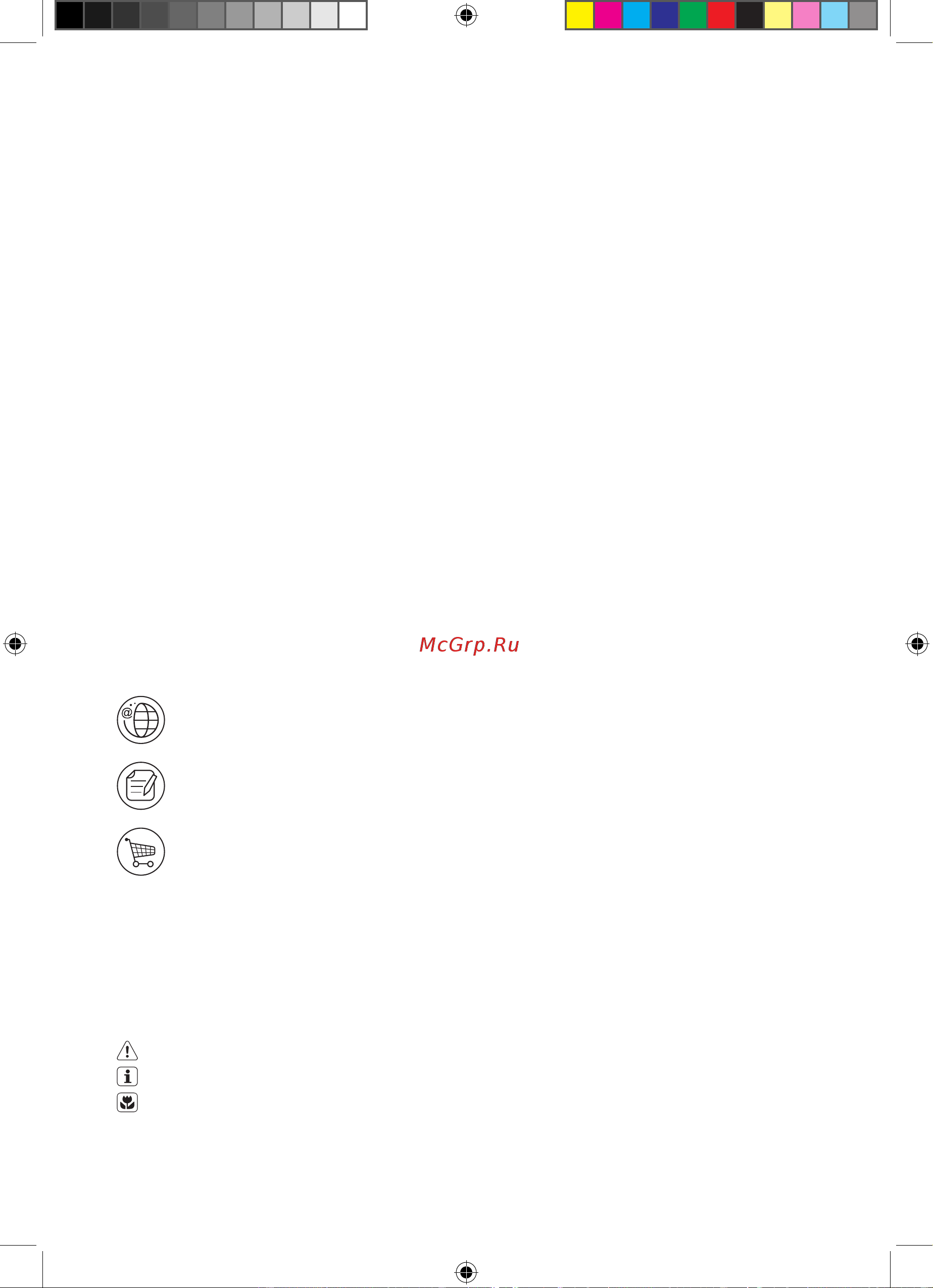 Electrolux EAL 6141 WOX [146/164] Зміст