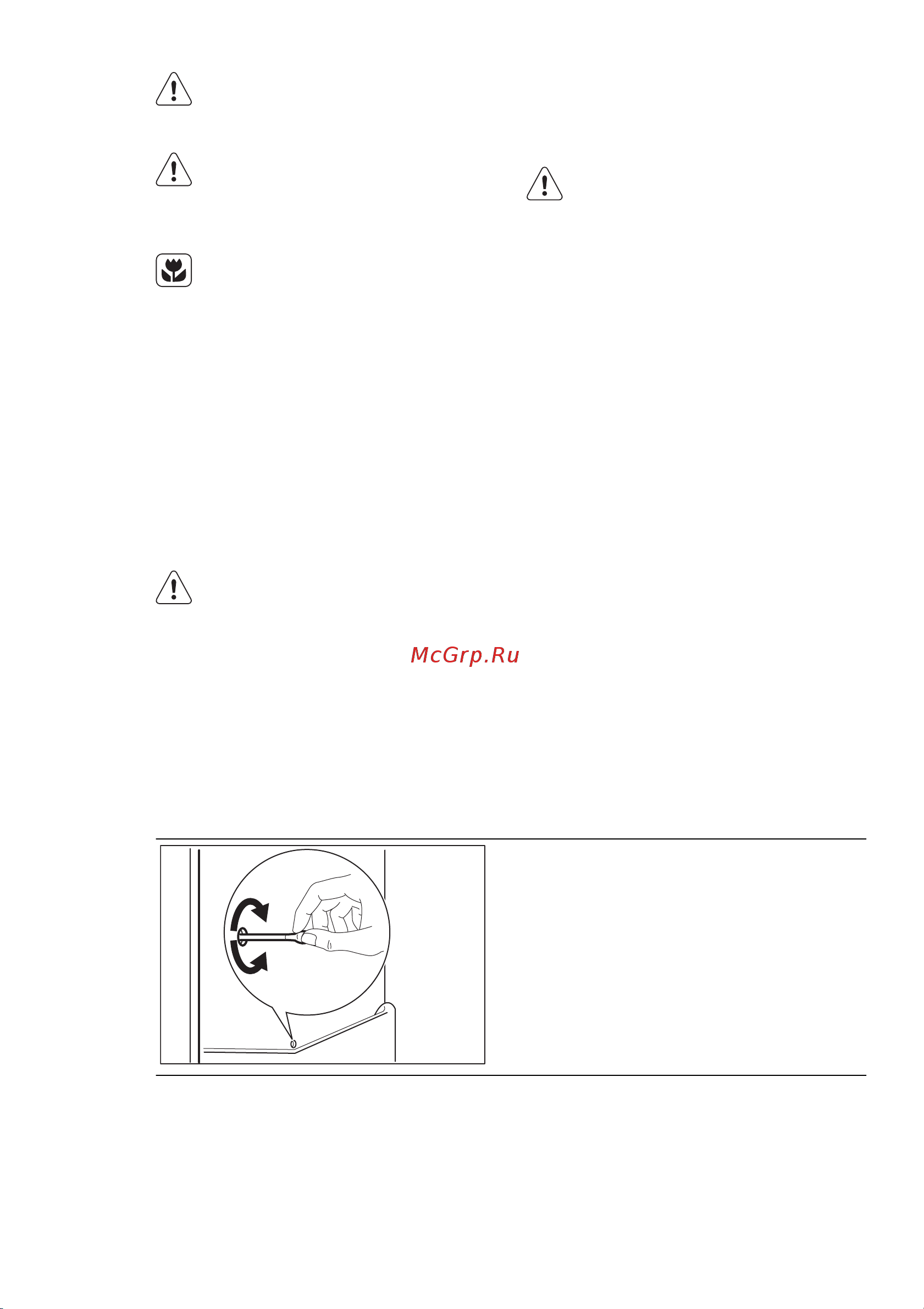 Electrolux EN 3401 ADW [29/60] Периодично чишћење
