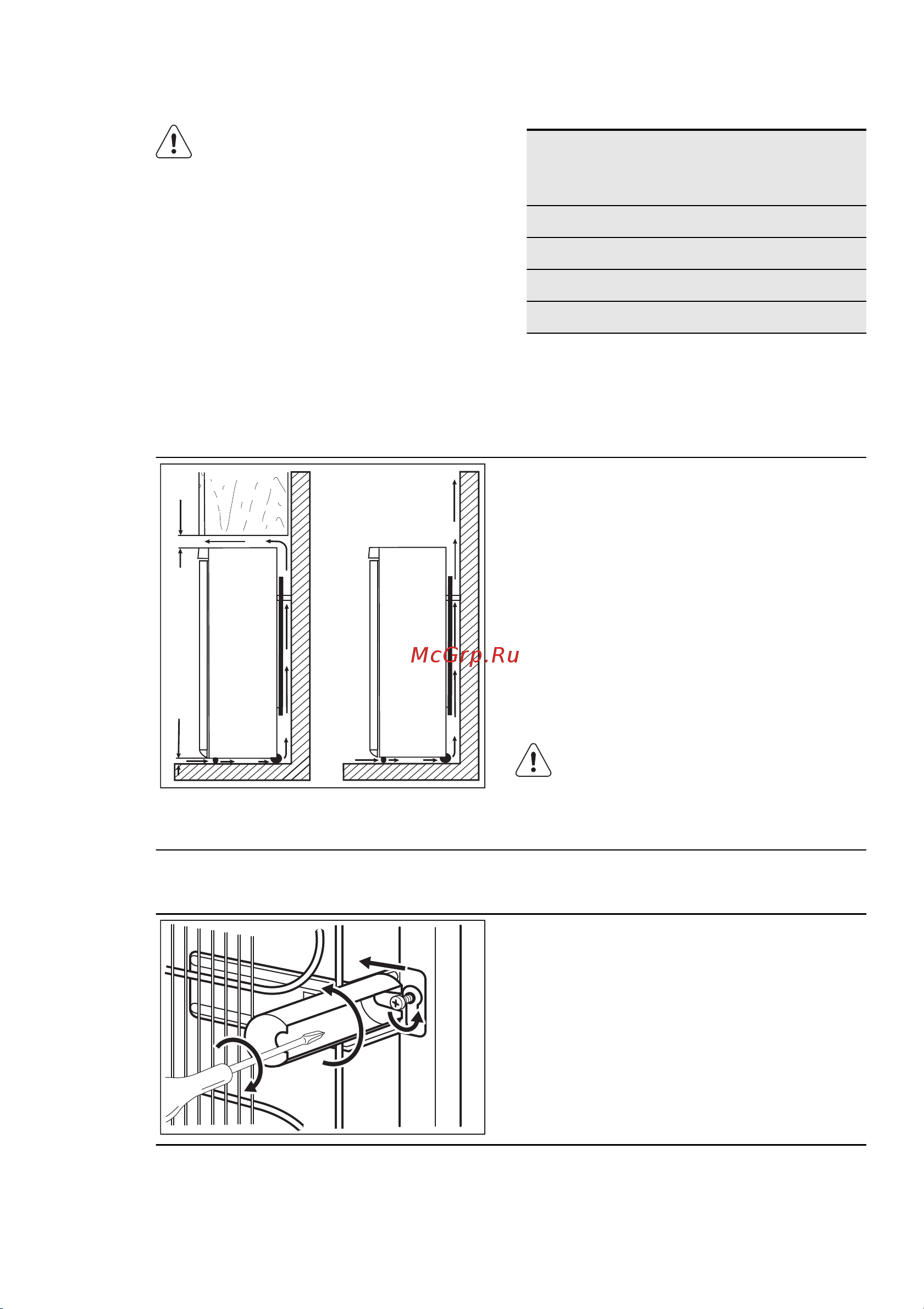 Electrolux EN 3401 ADW [52/60] Установка