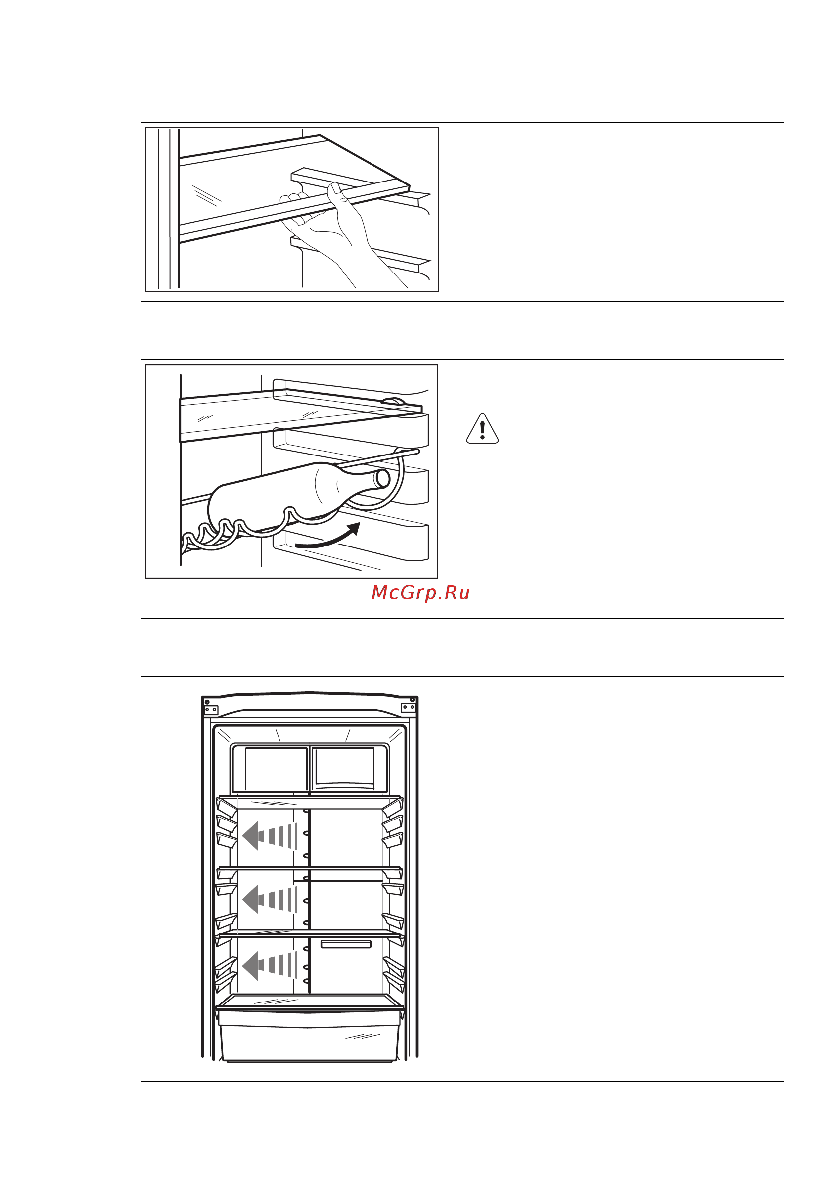 Electrolux EN 3488 AOW [11/32] Передвижные полки