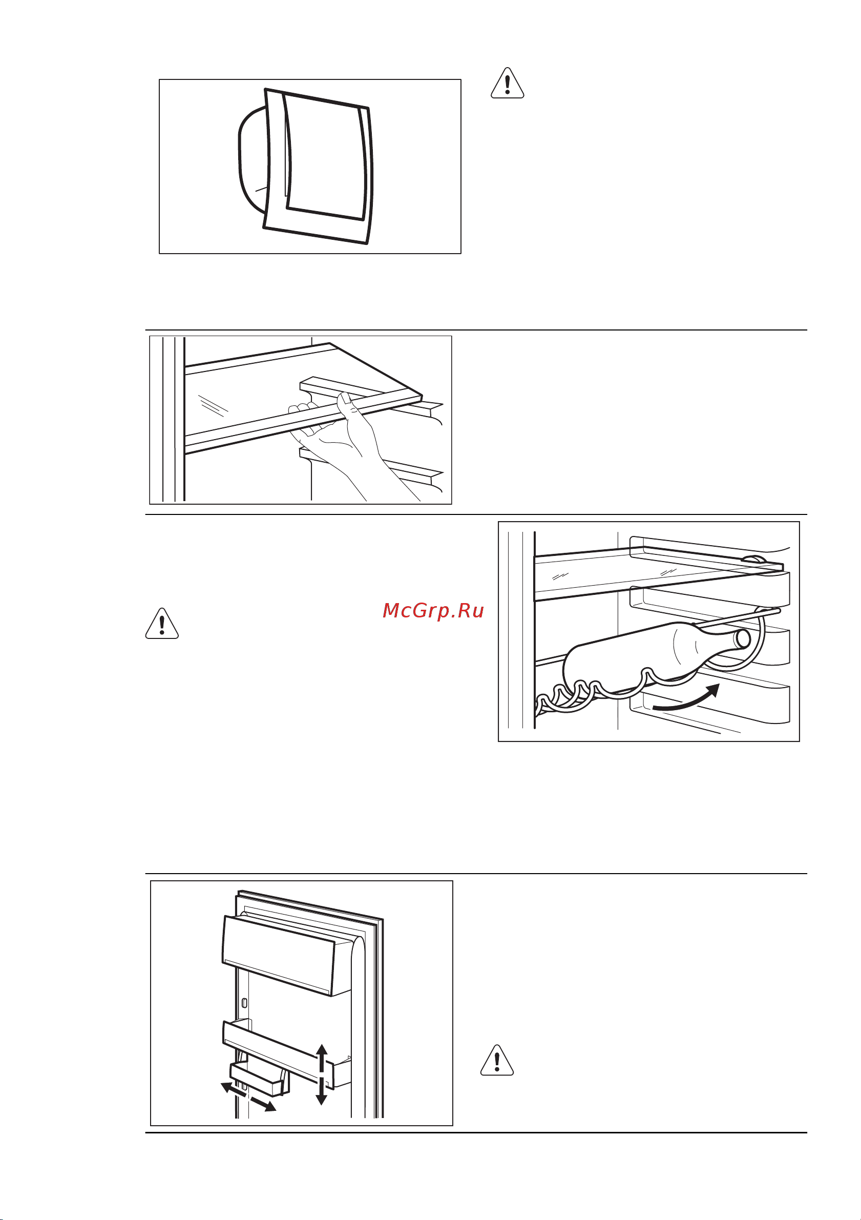 Electrolux EN 3853 AOX [31/68] Передвижные полки