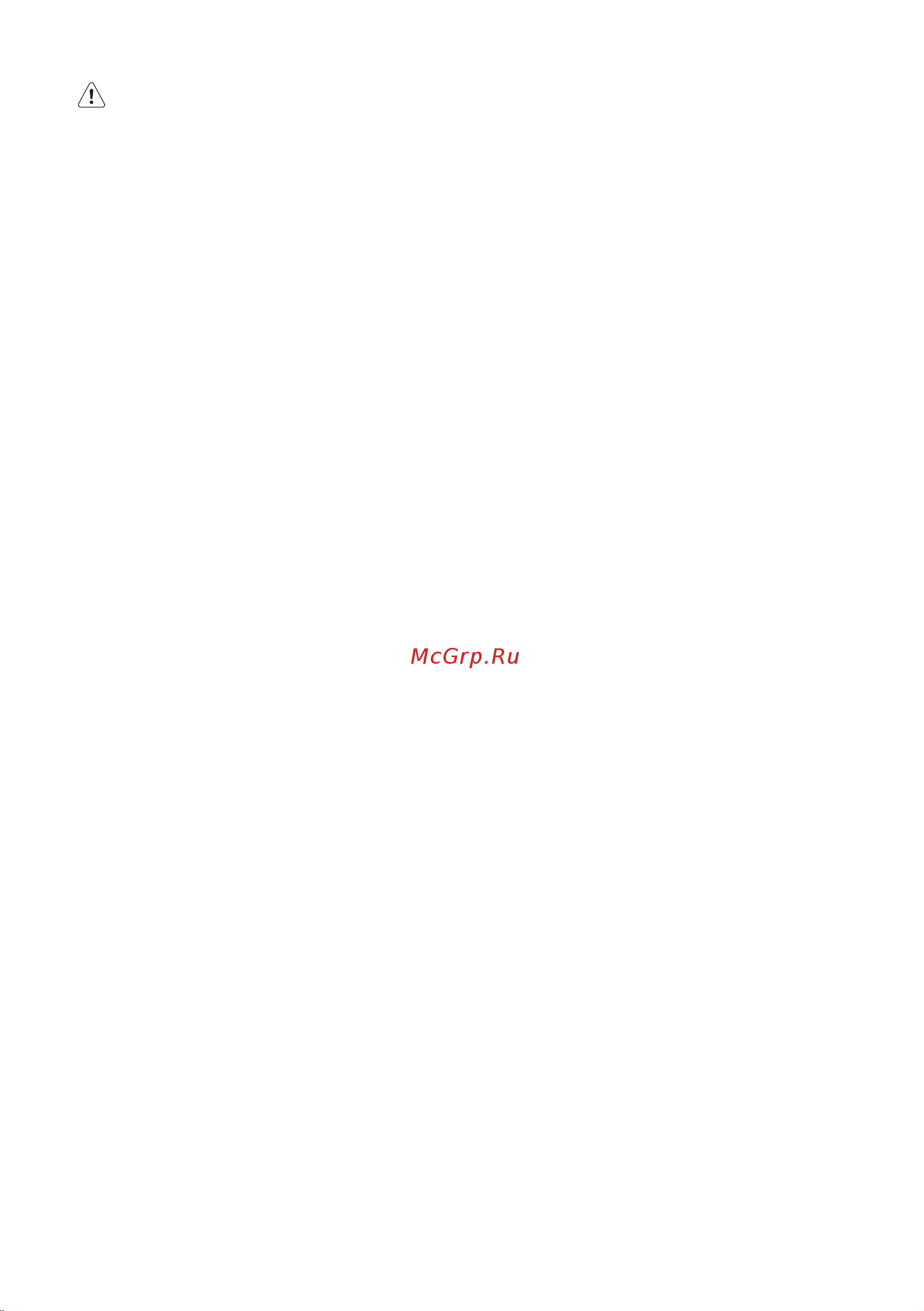 Electrolux EN 93441 JW (JX) [3/60] Сақтық шаралары