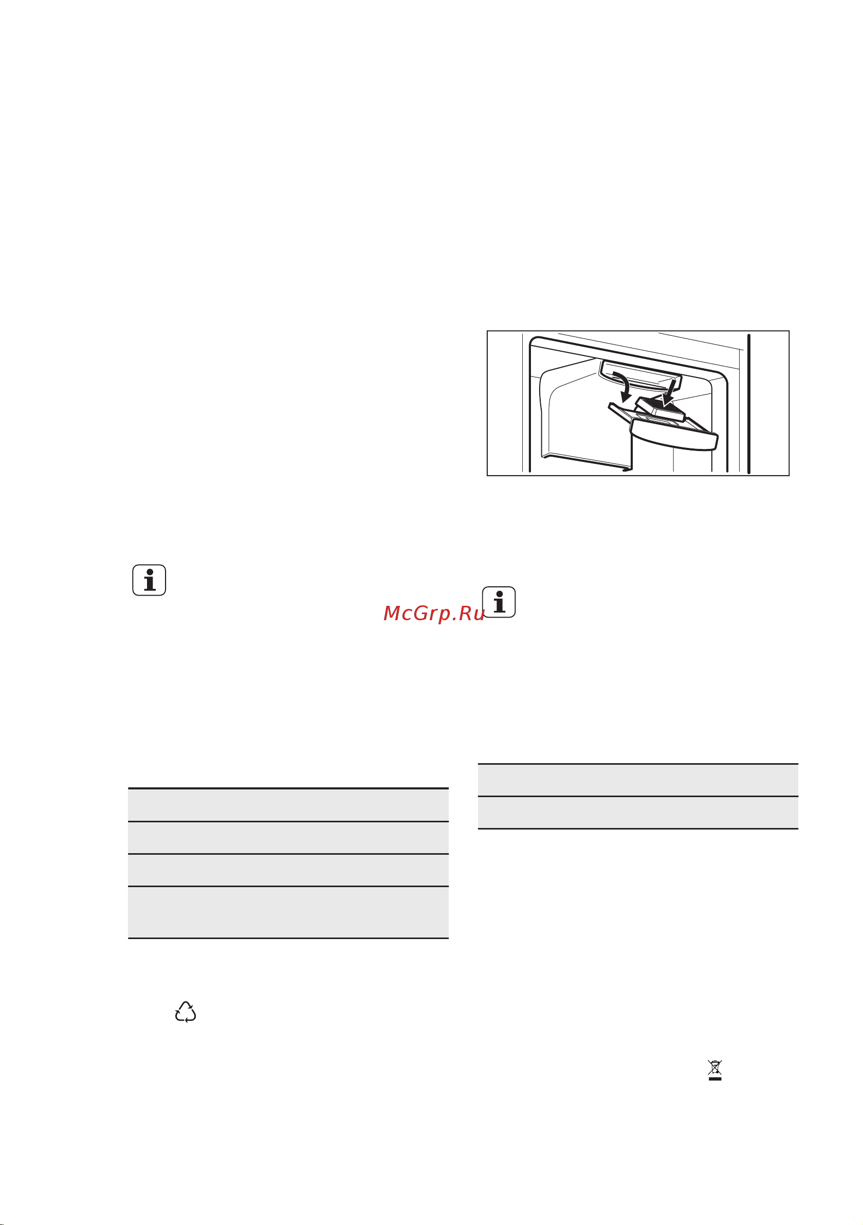 Electrolux EN 93458 MW (MX) [14/44] Электртоғына қосу