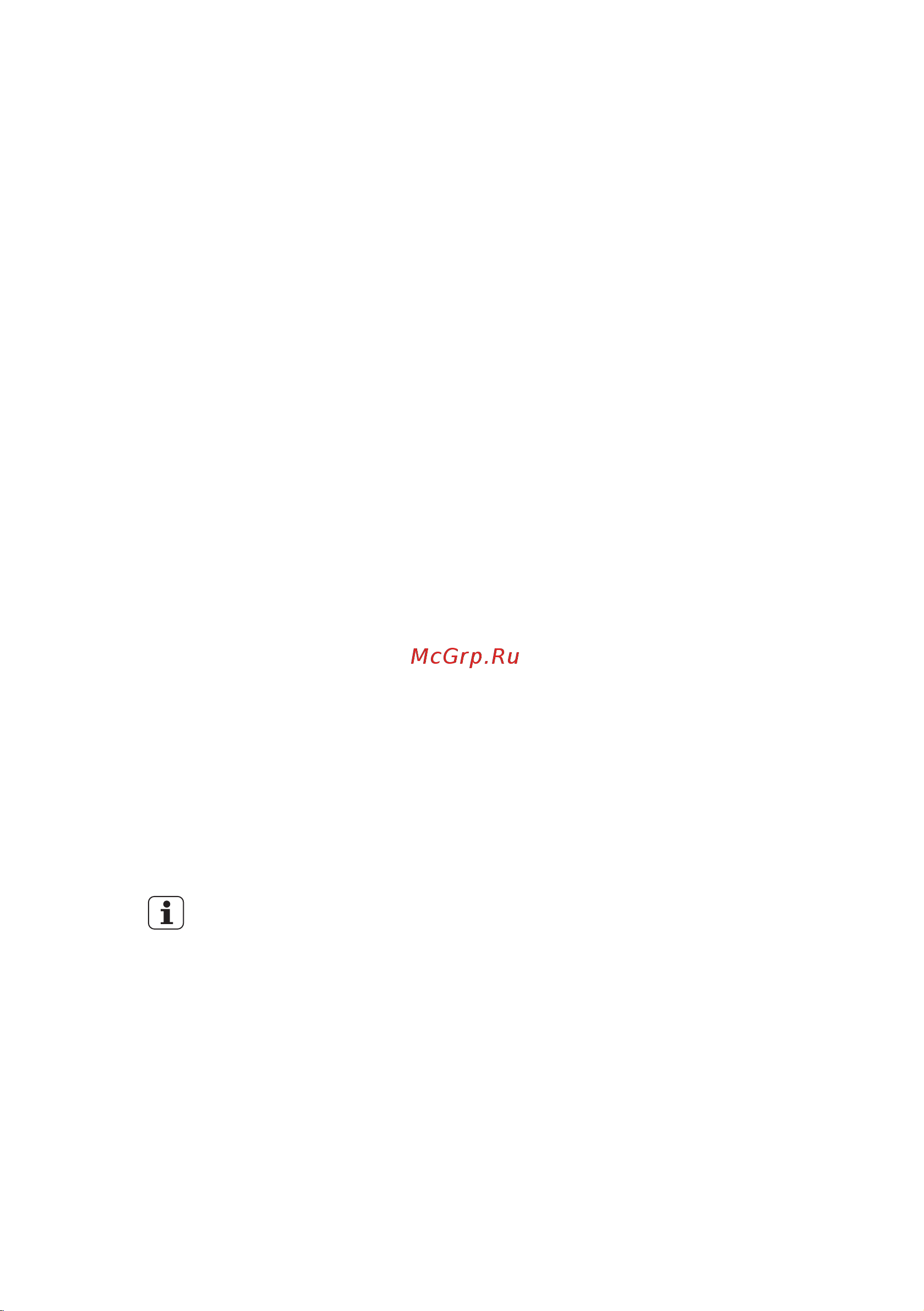 Electrolux EN 93488 MA (B) (H) (J) (O) (W) (X) [7/44] Жоғары температураны ескерту