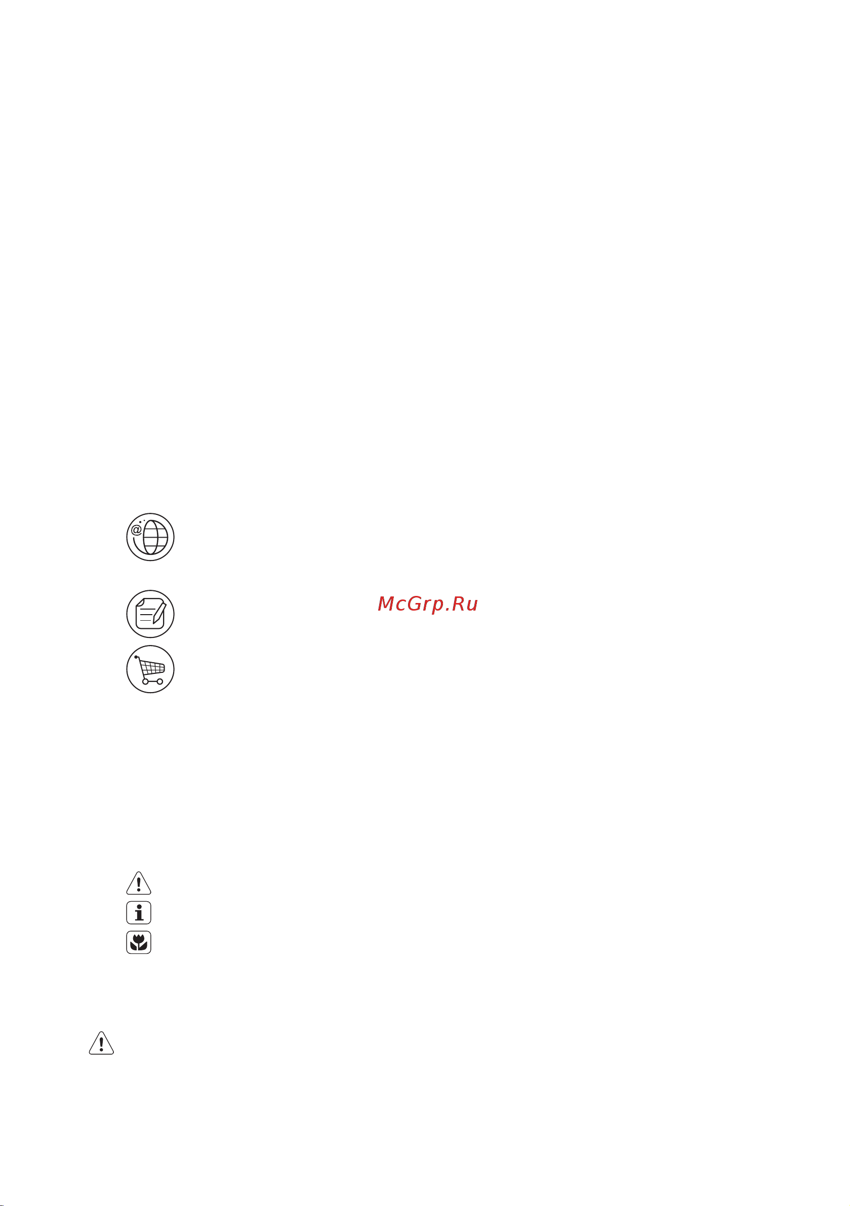 Electrolux EN 93489 MW (MX) [2/20] Мы думаем о вас