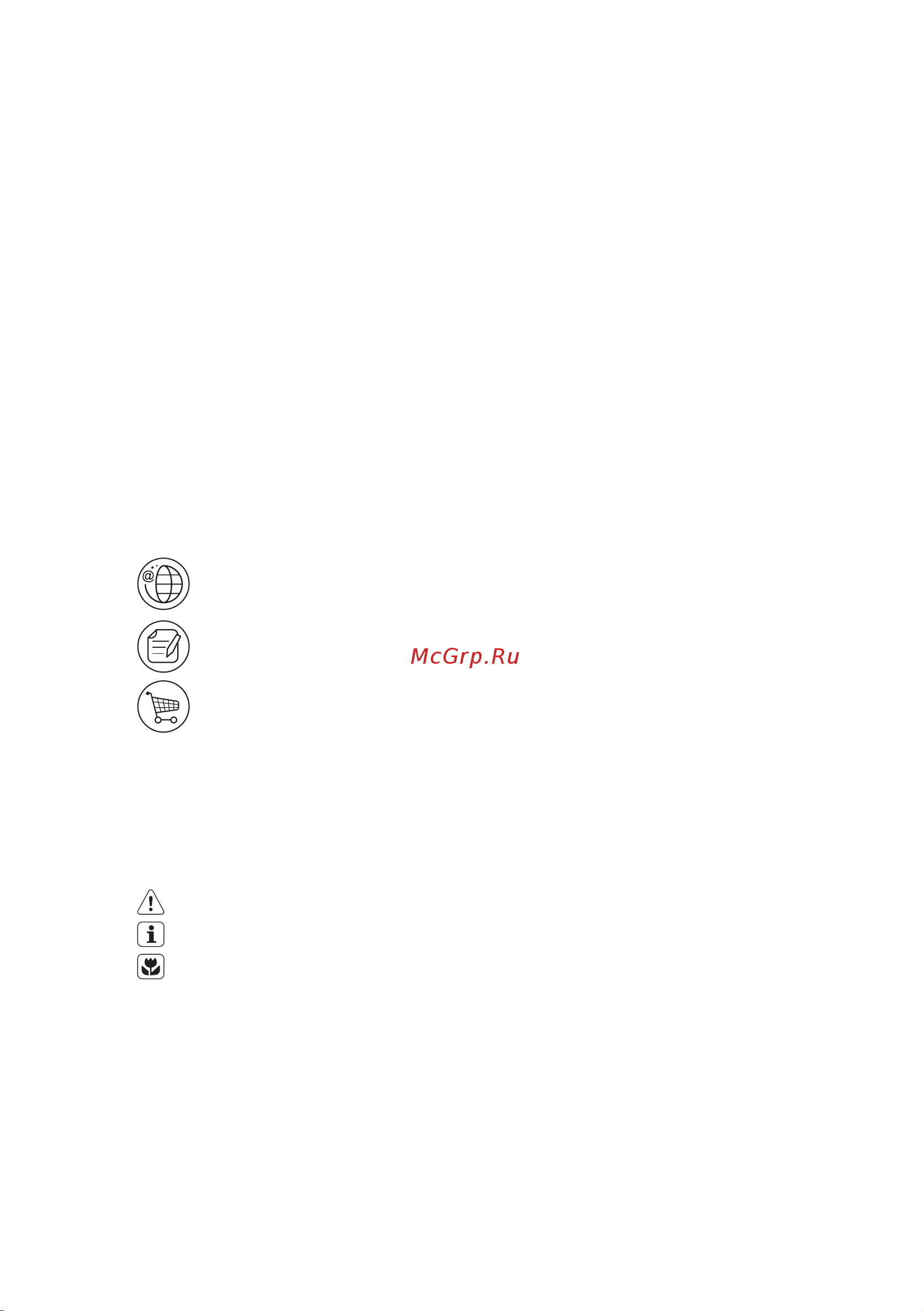 Electrolux EN 93858 MW (MX) [2/44] Мазмұны