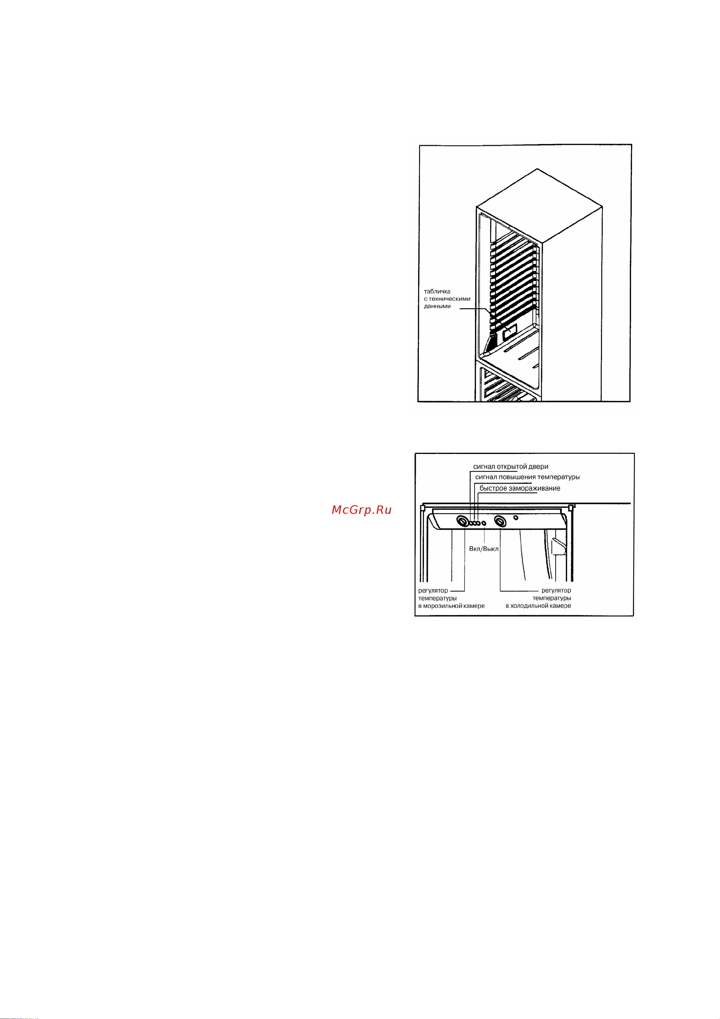 Electrolux ENB 3260 [5/17] Включение прибора
