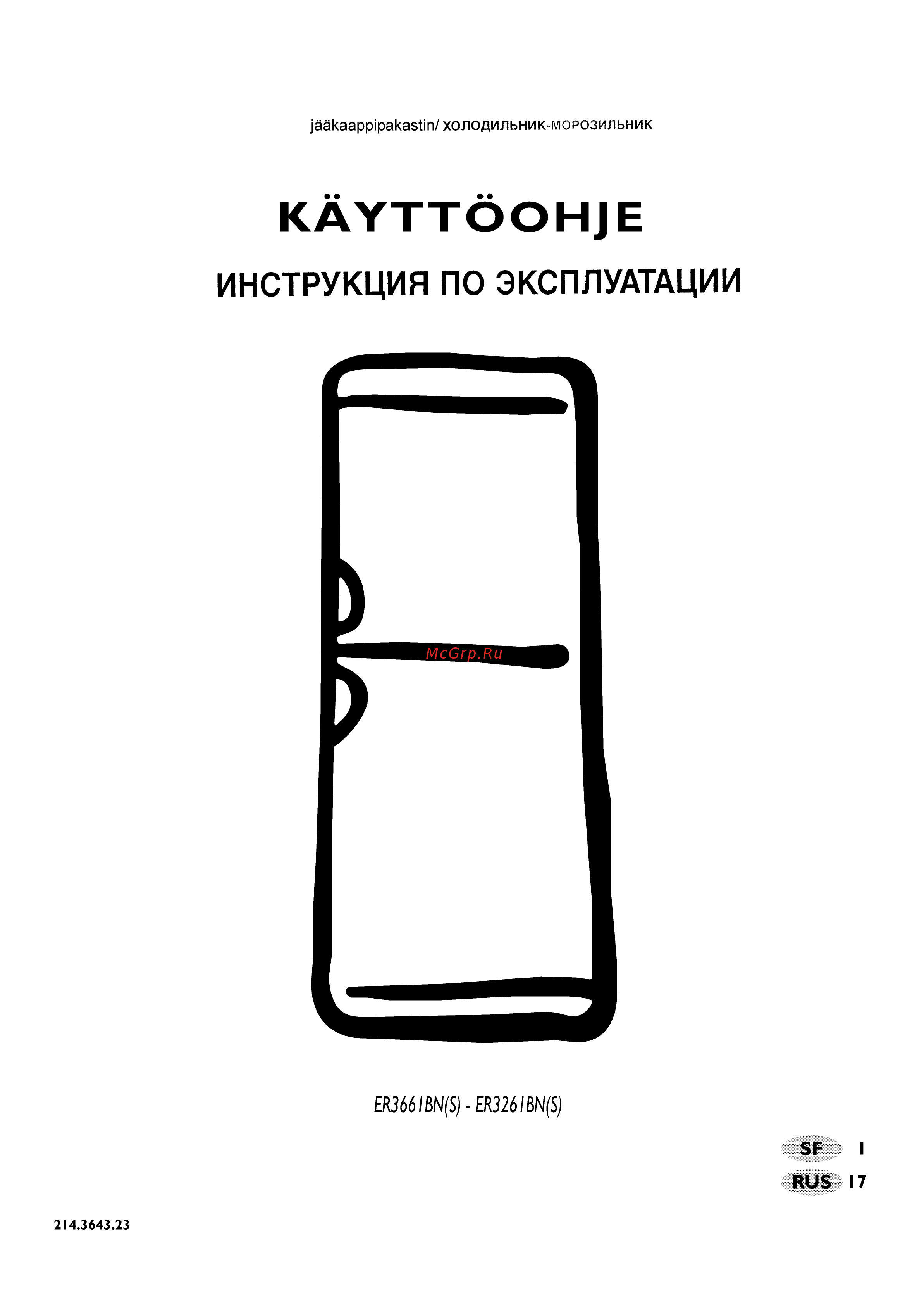 Electrolux ENB 3269 Руководство по эксплуатации онлайн
