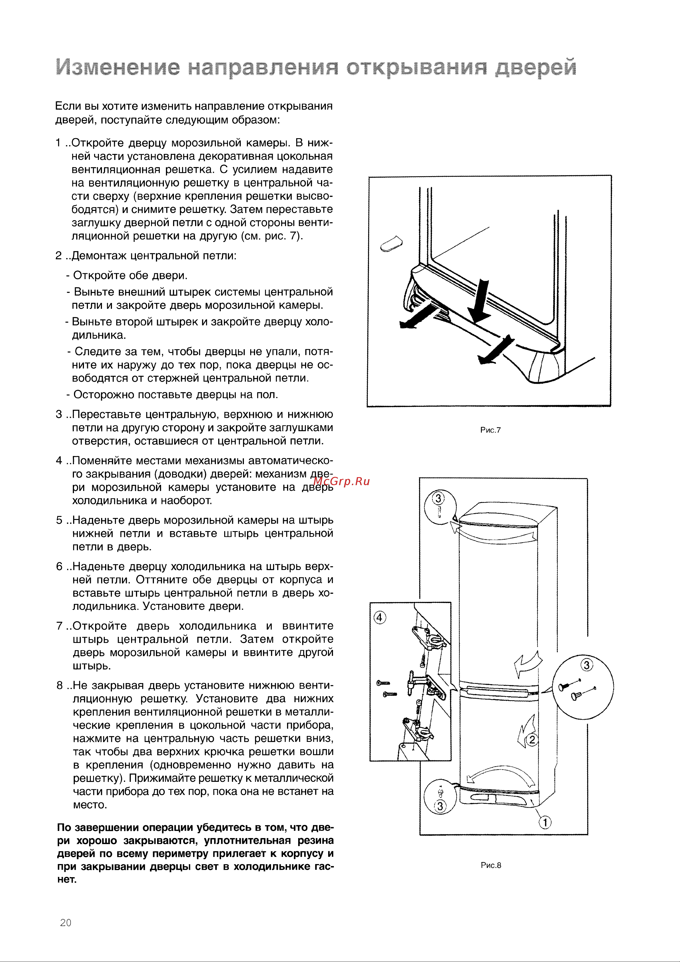 Electrolux ENB 3269 Руководство по эксплуатации онлайн [6/16] 720451