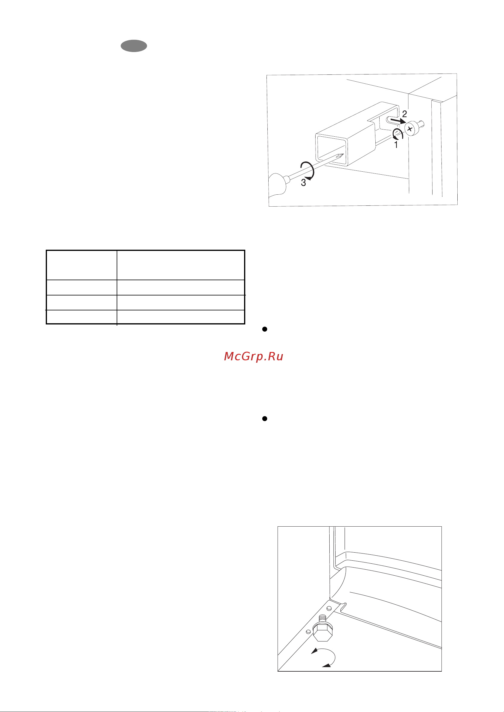 Electrolux ENB 38000 W Руководство по эксплуатации онлайн [19/31] 720480