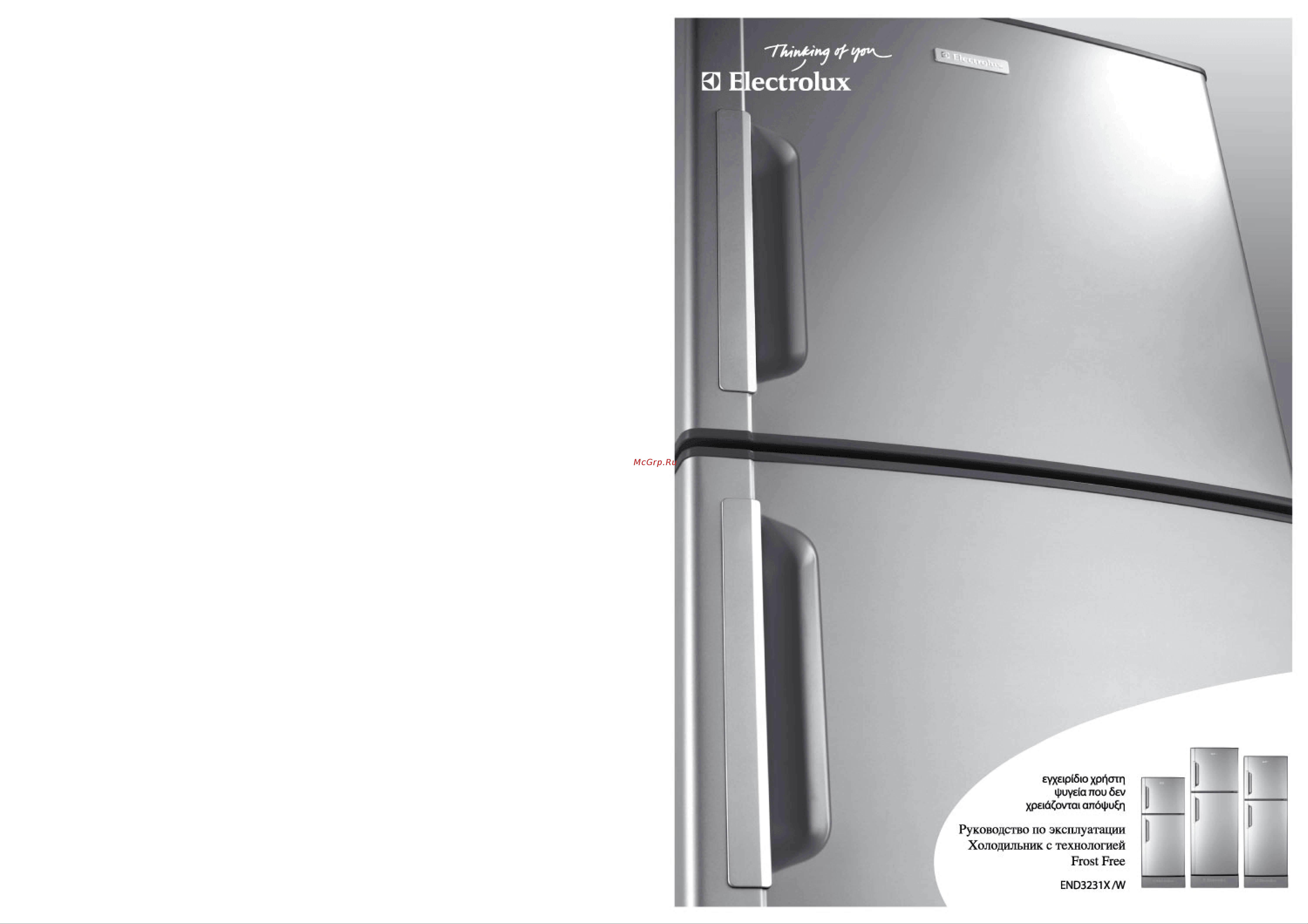 Electrolux END 32310 W (X) Руководство по эксплуатации онлайн