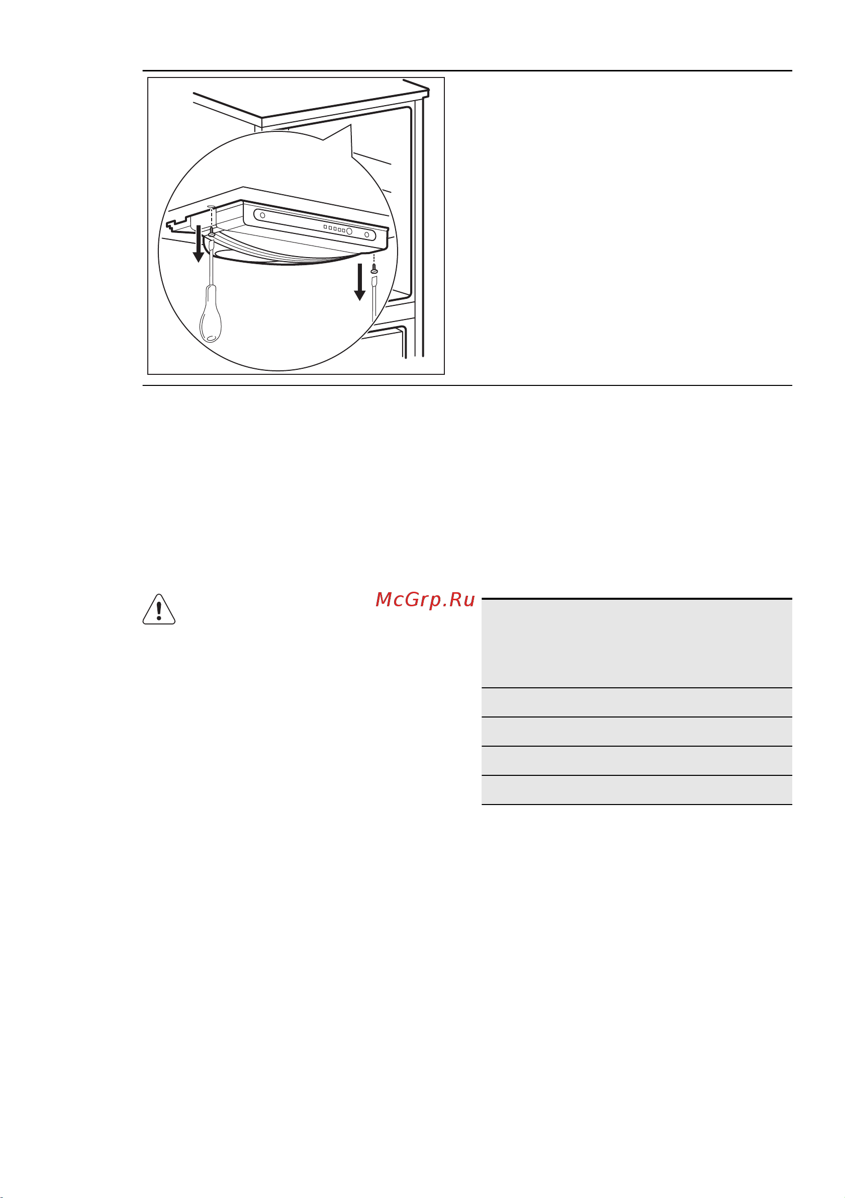Electrolux ENF 4450 AOW [28/88] К 16 c 32 c