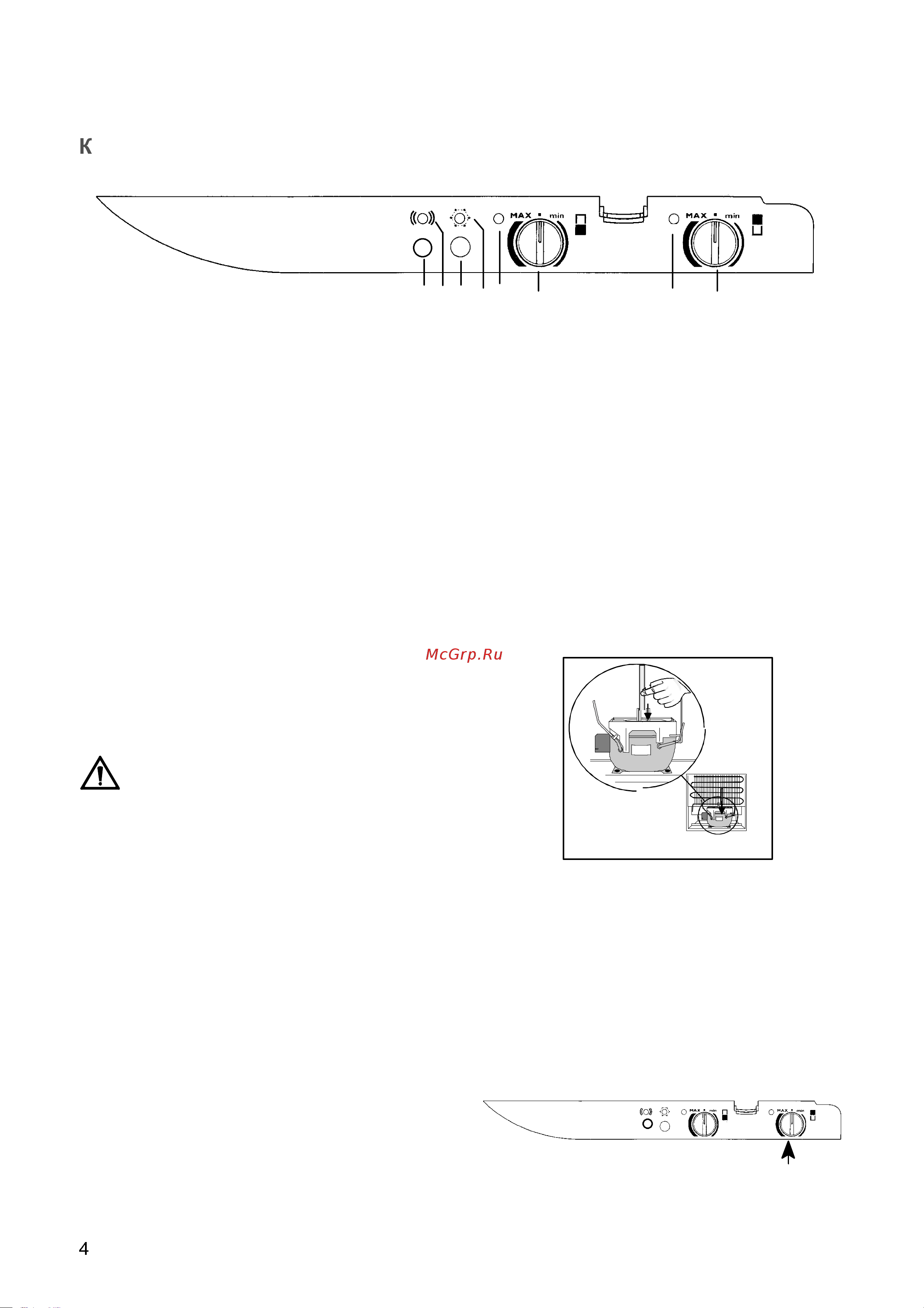 Electrolux ER 9198 BSAN [4/16] Описание холодильника