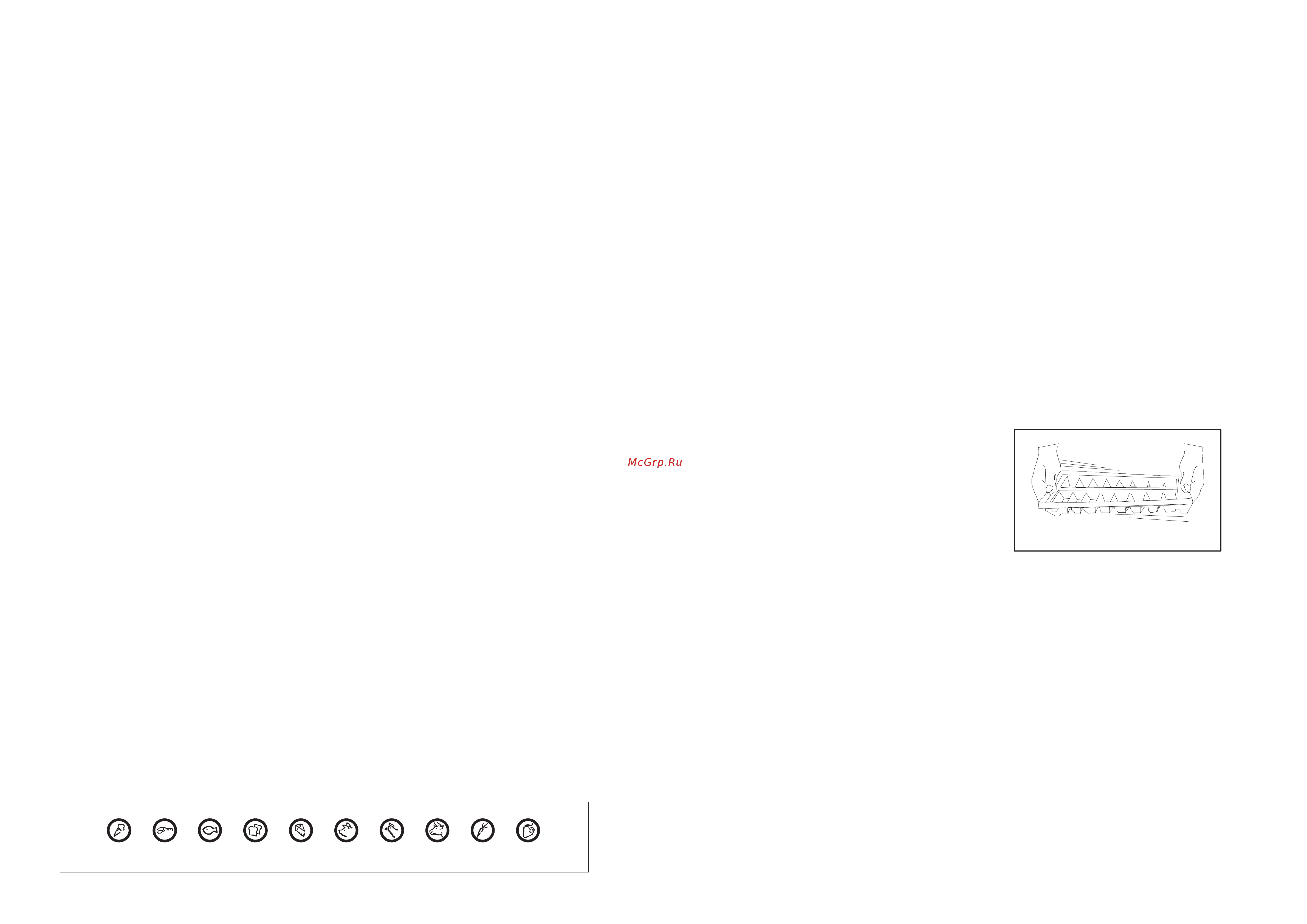 Electrolux ERB 3198 [6/13] Eo_erb_rus_1_07_6 pdf
