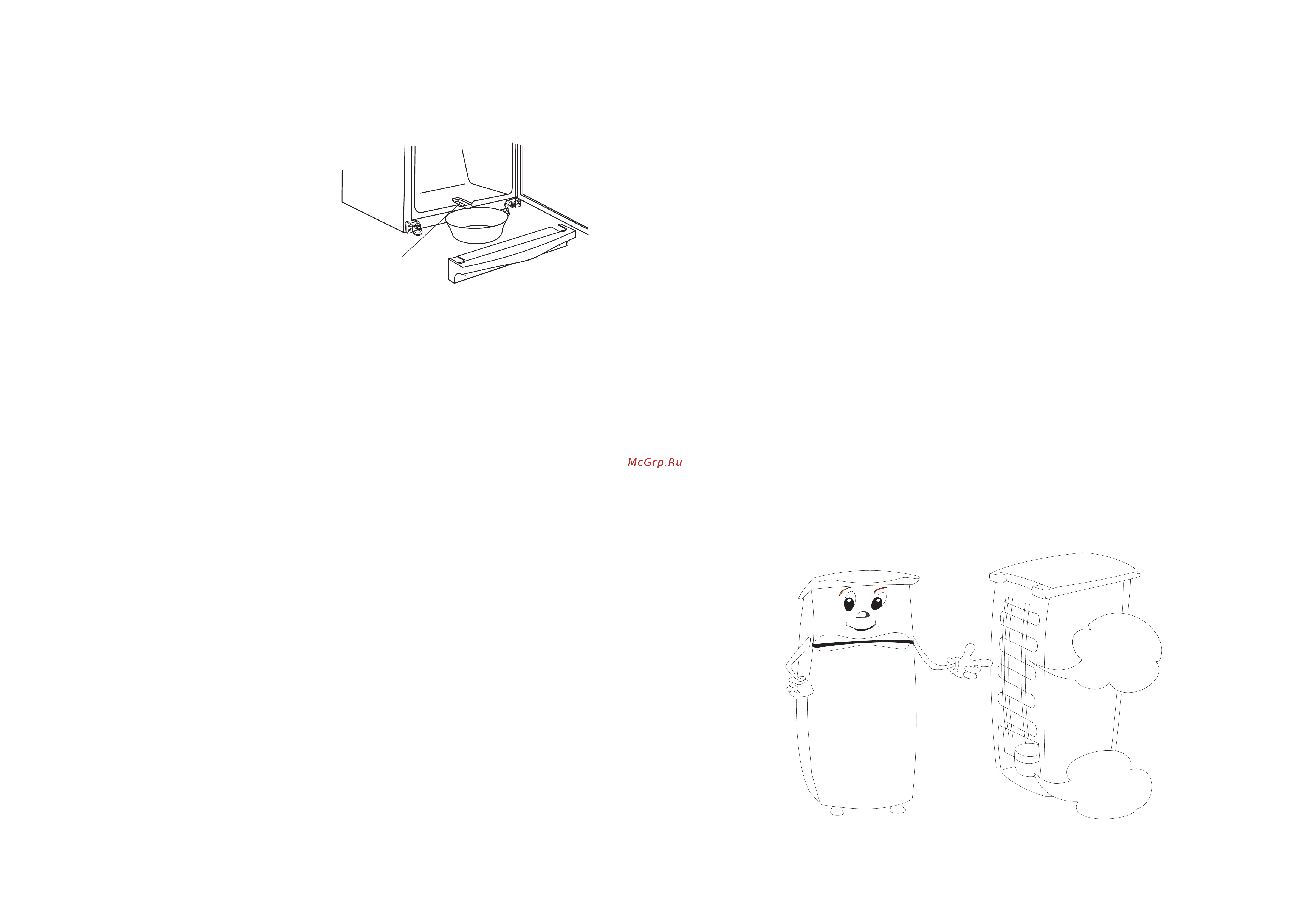 Electrolux ERB 3198 [8/13] Brr r brr r