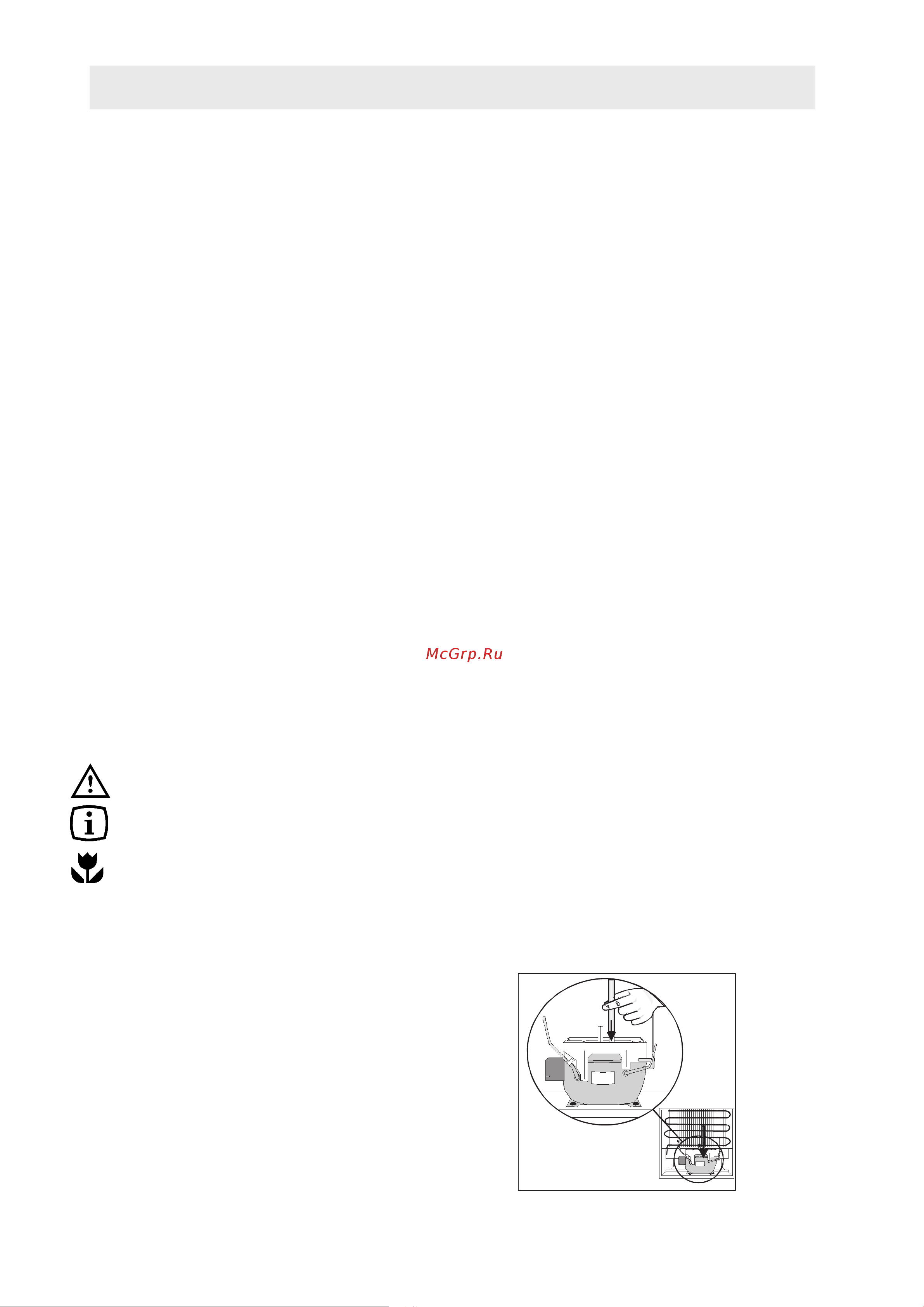 Electrolux ERB 33300 W8 [3/20] Cjlth fybt