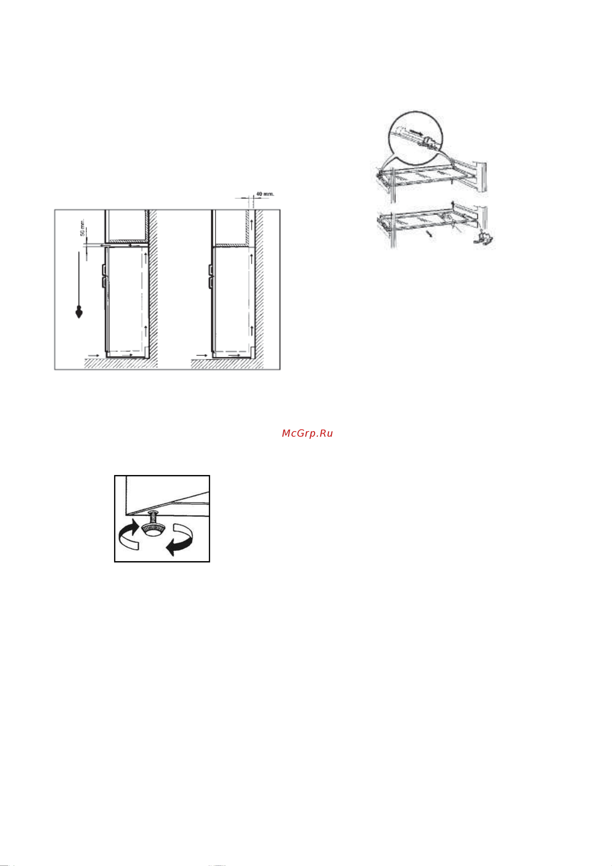 Electrolux ERB 3369 [3/11] Óñòàíîâêà