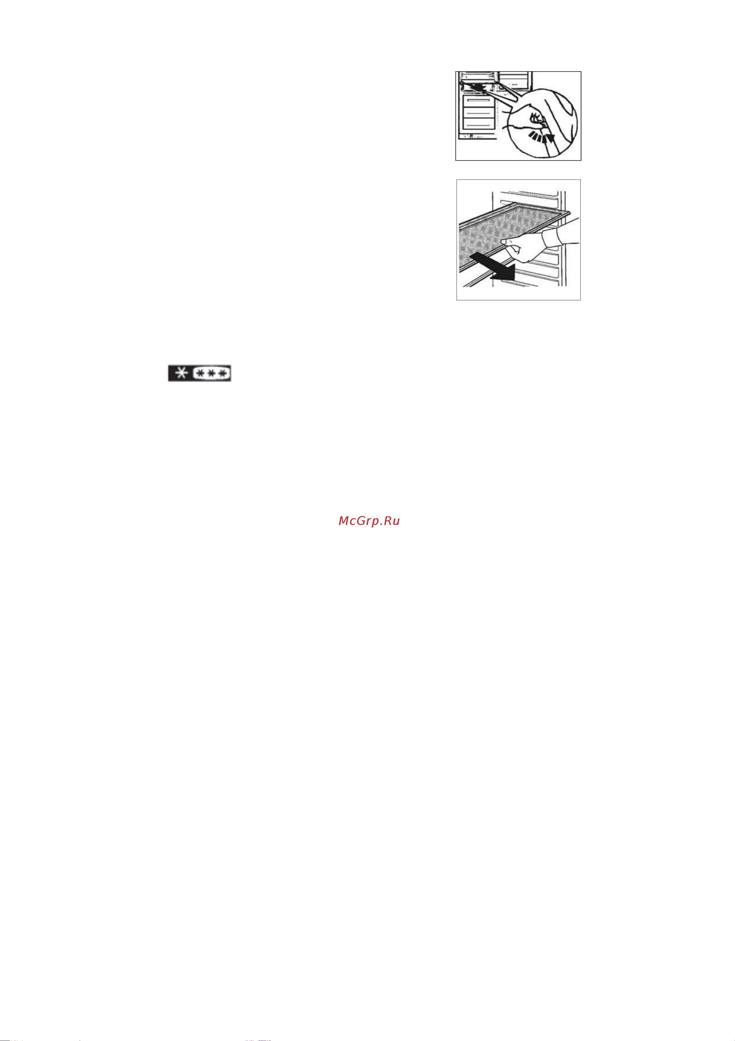 Electrolux ERB 3369 [6/11] Ìîðîçèëüíàÿ êàìåðà