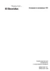 Electrolux ERB 34301 W8 Руководство по эксплуатации