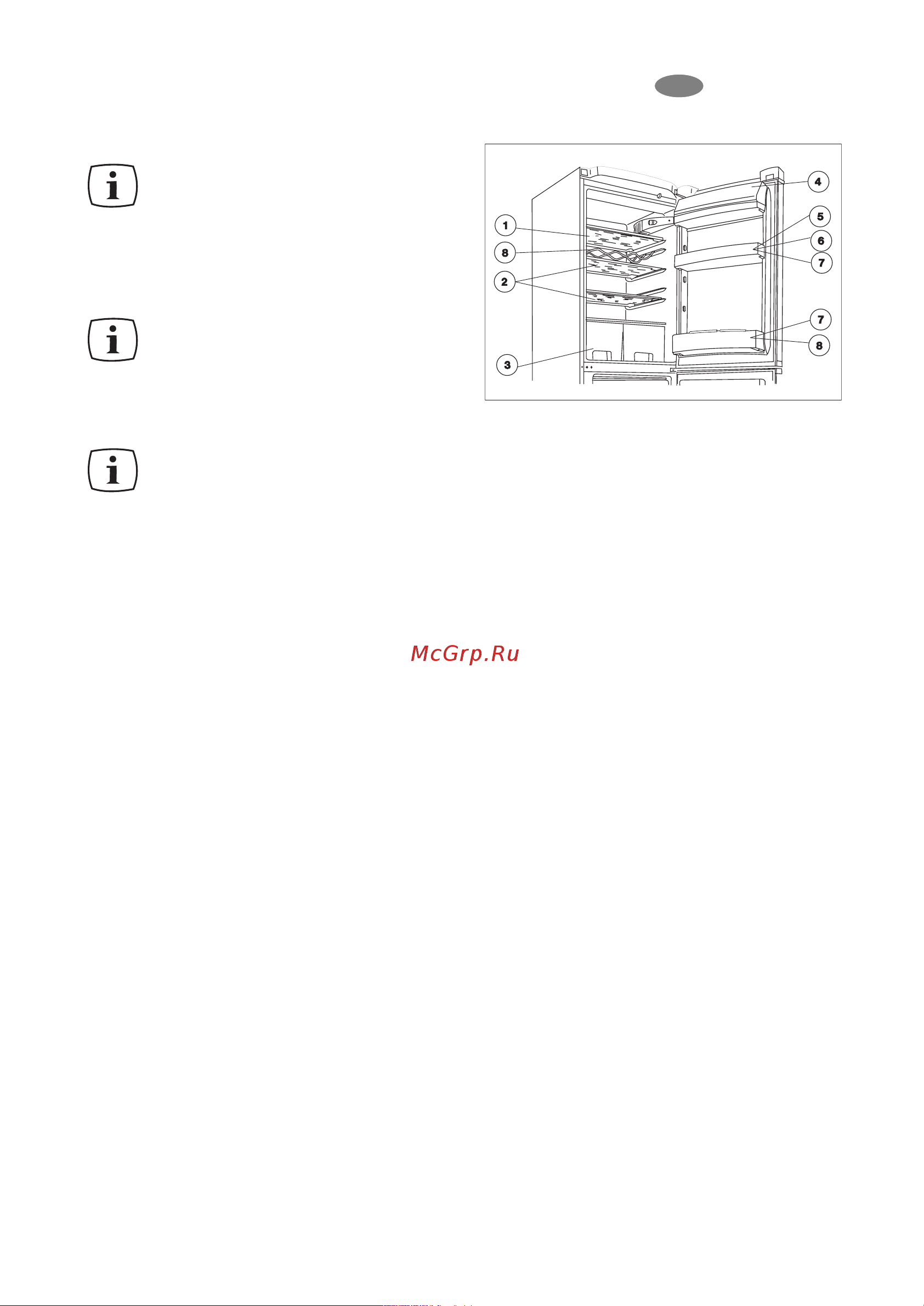 Electrolux ERB 34301 X (X8) [9/56] C a a xo o a