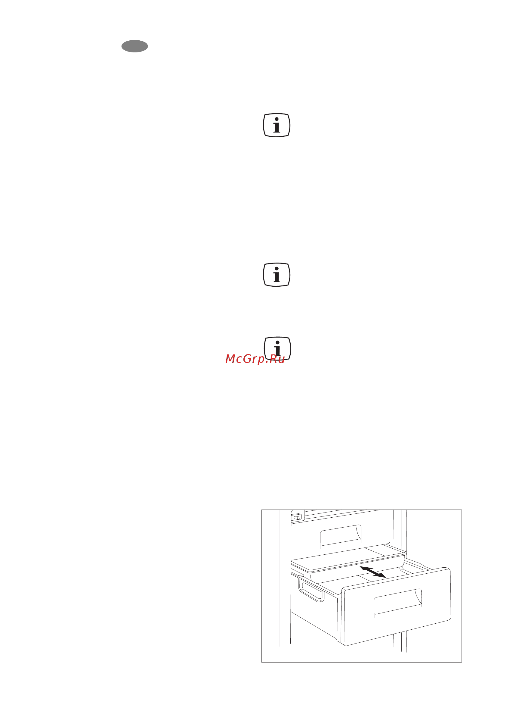 Electrolux ERB 34402 W Руководство по эксплуатации онлайн [12/32] 720626