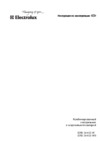 Electrolux ERB 34402 W8 Руководство по эксплуатации
