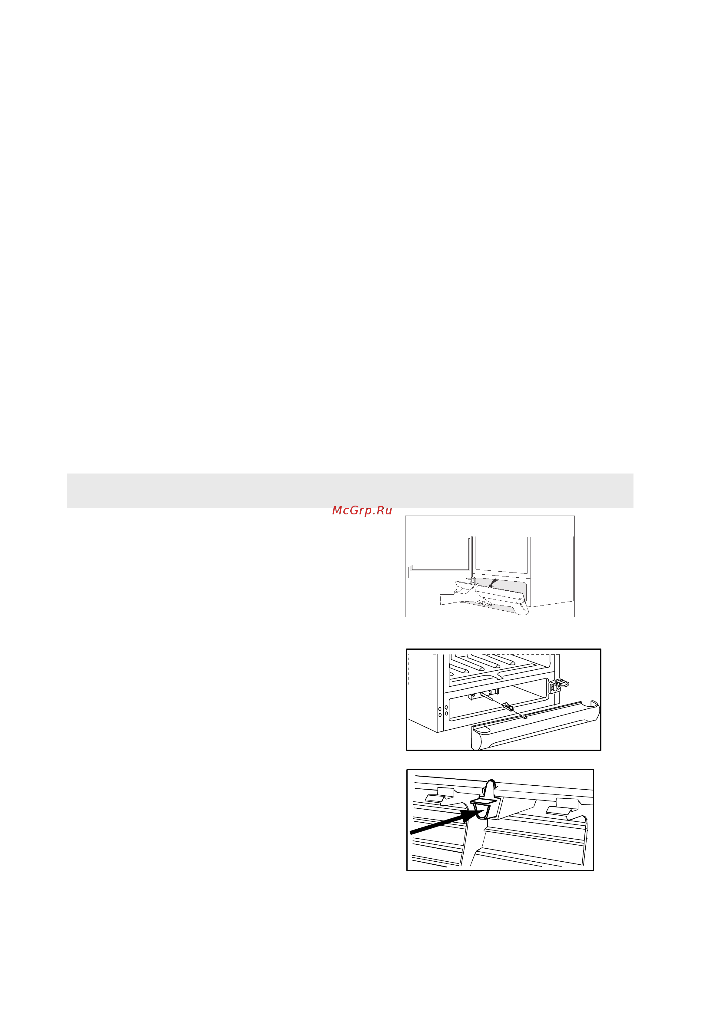 Electrolux ERB 3502 [10/20] Ghfrnbxtcrbt cjdtns