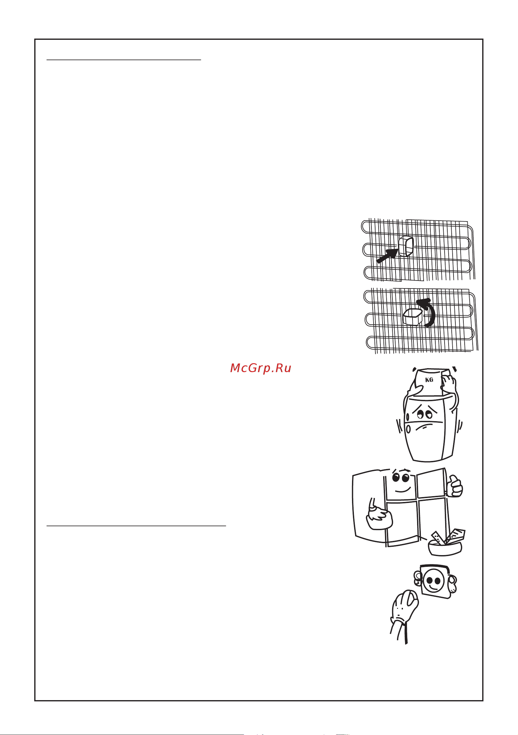 Electrolux ERB 36090 X [4/22] Ïåðåä ïåðâûì âêëþ åíèåì