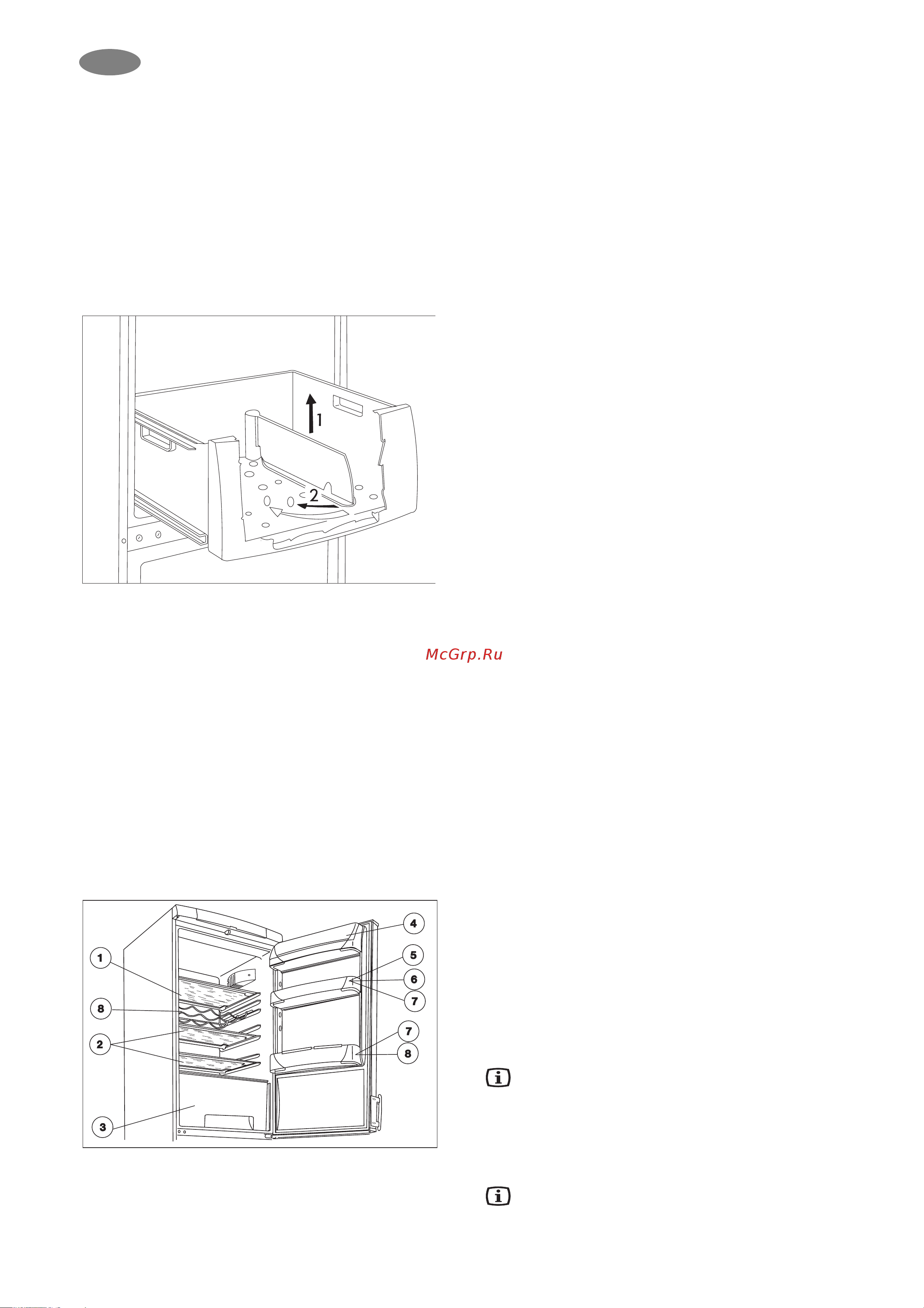 Electrolux ERB 3644 Руководство по эксплуатации онлайн [7/18] 720654