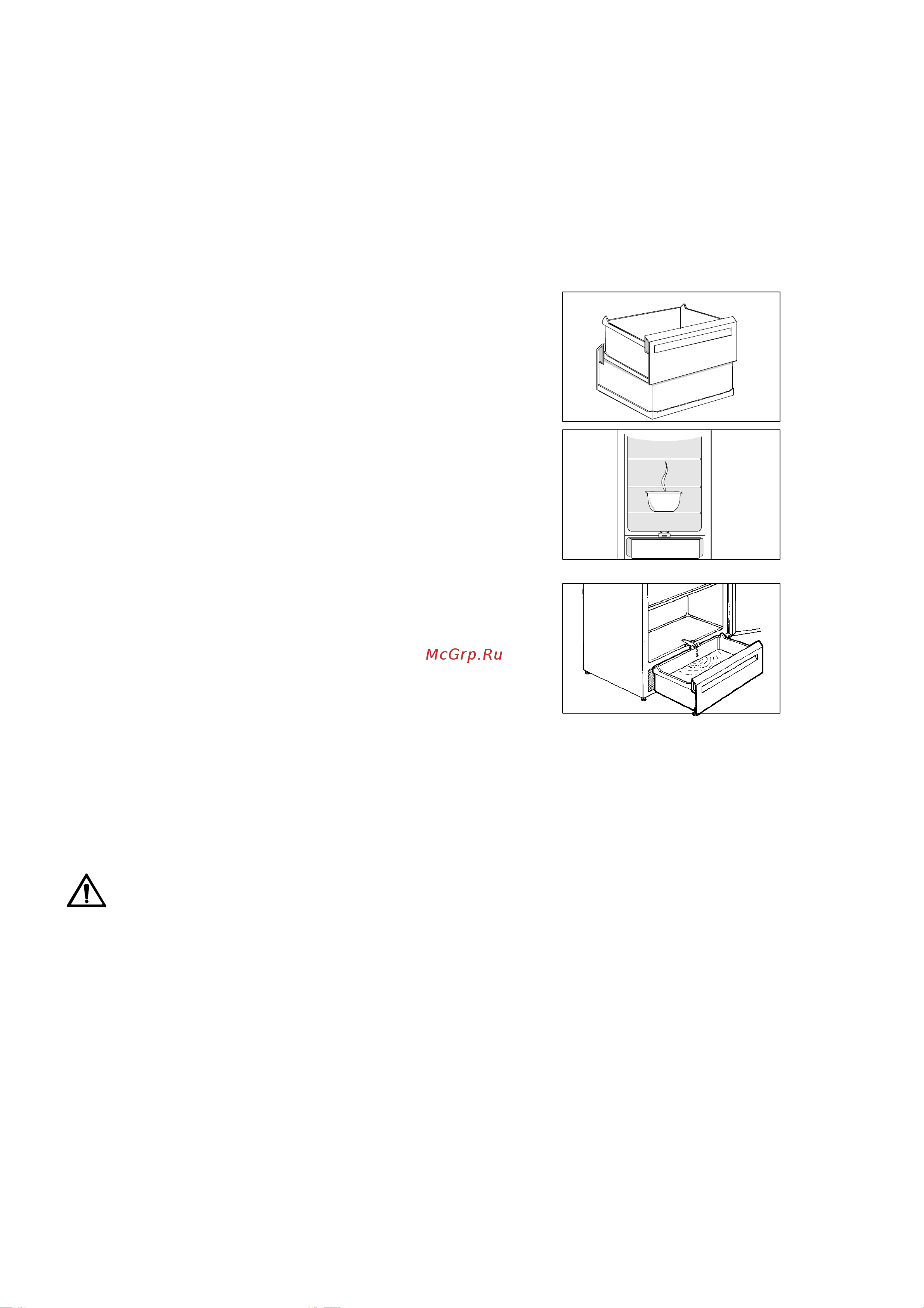 Electrolux ERB 38300 W [12/20] Ðàçìîðàæèâàíèå ìîðîçèëüíèêà