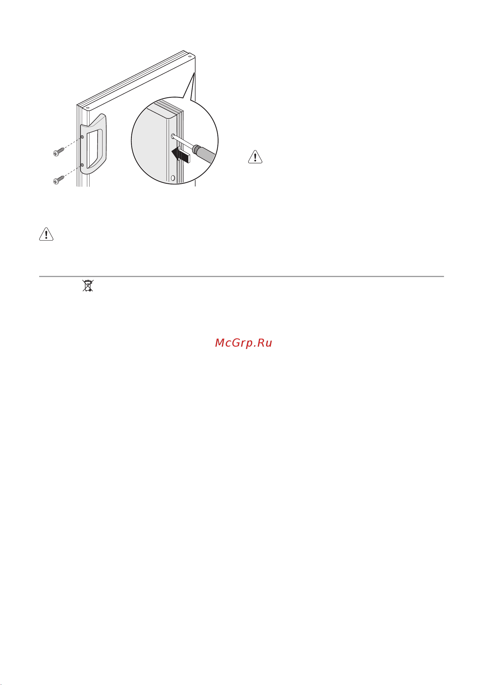 Electrolux ERB 39310 W (X) [22/24] Забота об окружающей среде