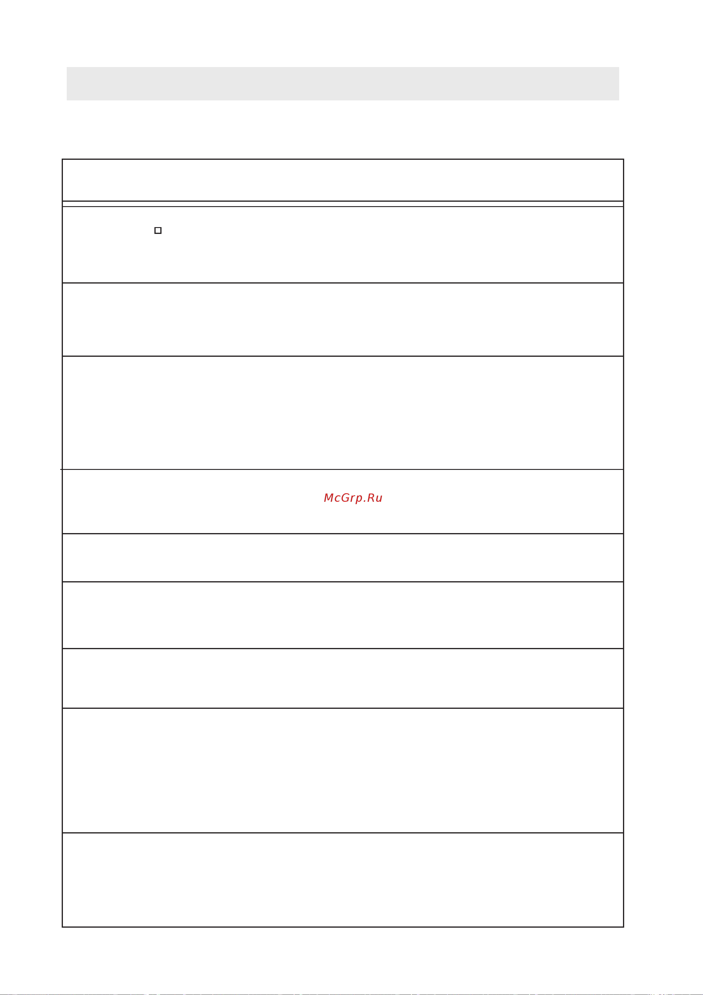 Electrolux ERB 4002 [12/20] D ckexft djpybryjdtybz ytbcghfdyjcnb