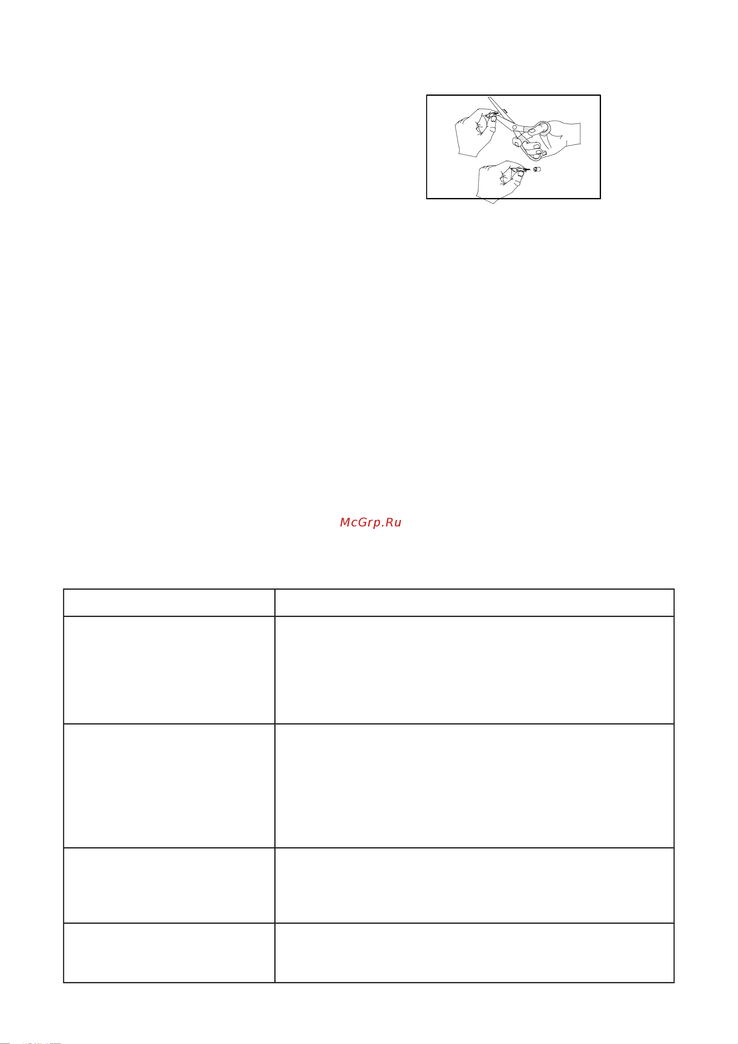 Electrolux ERB 4110 AC [13/20] Â ñëó àå âîçíèêíîâåíèÿ íåèñïðàâíîñòè