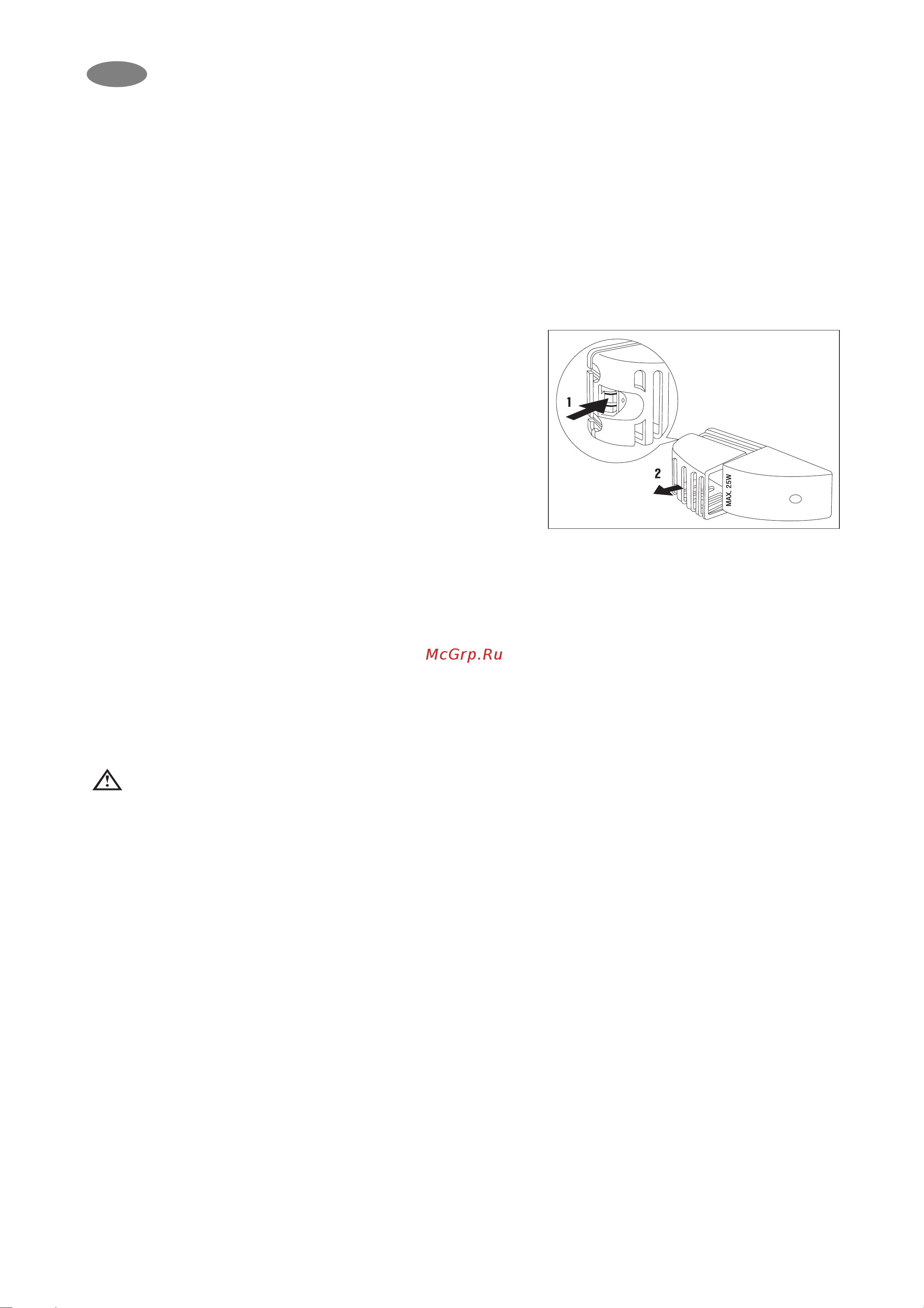 Electrolux ERB 8641 Руководство по эксплуатации онлайн [11/17] 720713